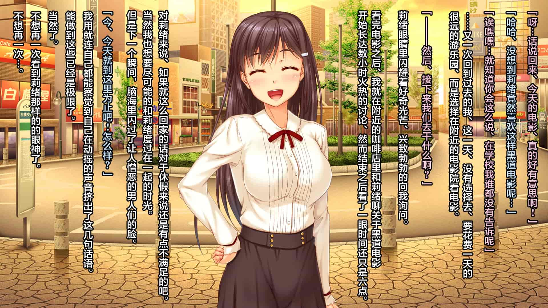 汉化版-[天空のハルカ] タイムリープ・セックス・エンドレス [翻车汉化组]_第6集