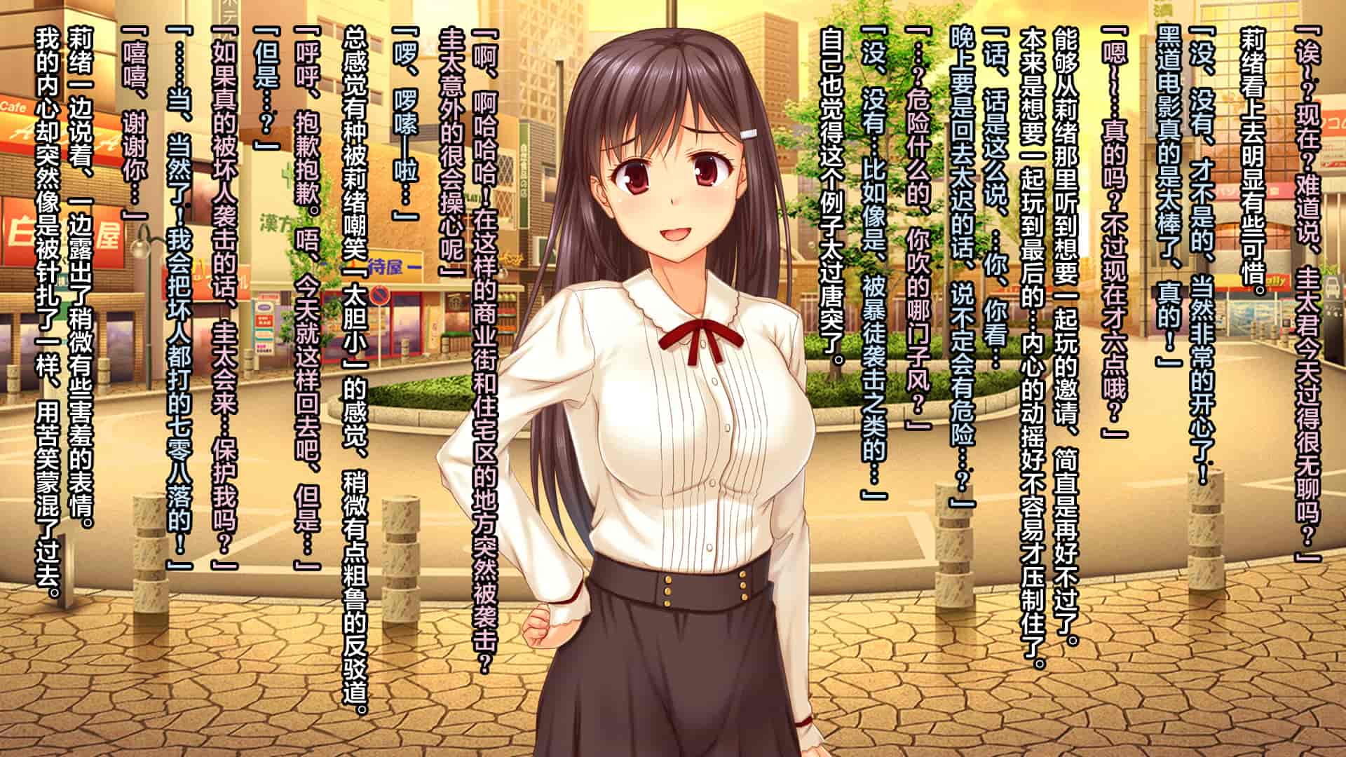 汉化版-[天空のハルカ] タイムリープ・セックス・エンドレス [翻车汉化组]_第6集