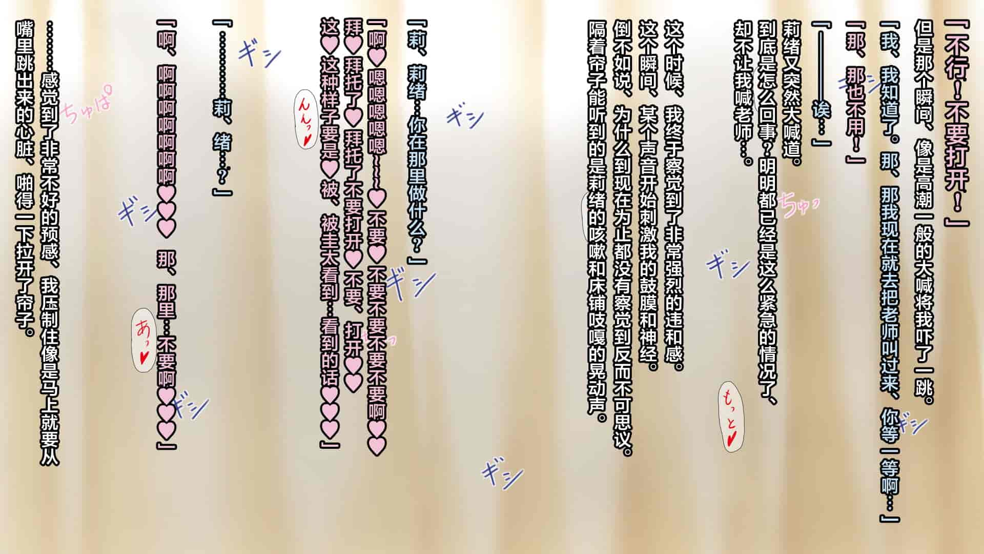 汉化版-[天空のハルカ] タイムリープ・セックス・エンドレス [翻车汉化组]_第6集