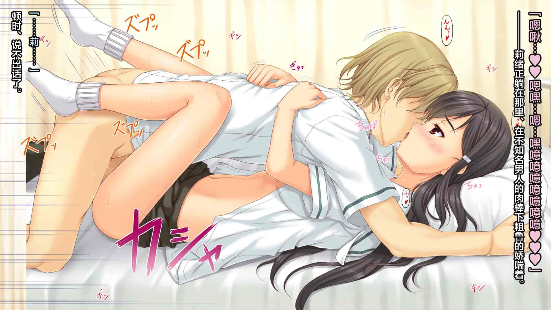 汉化版-[天空のハルカ] タイムリープ・セックス・エンドレス [翻车汉化组]_第6集