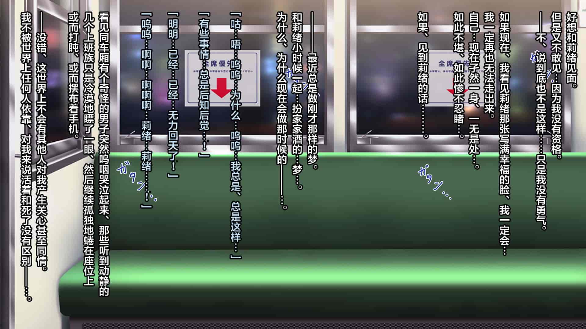 汉化版-[天空のハルカ] タイムリープ・セックス・エンドレス [翻车汉化组]_第1集