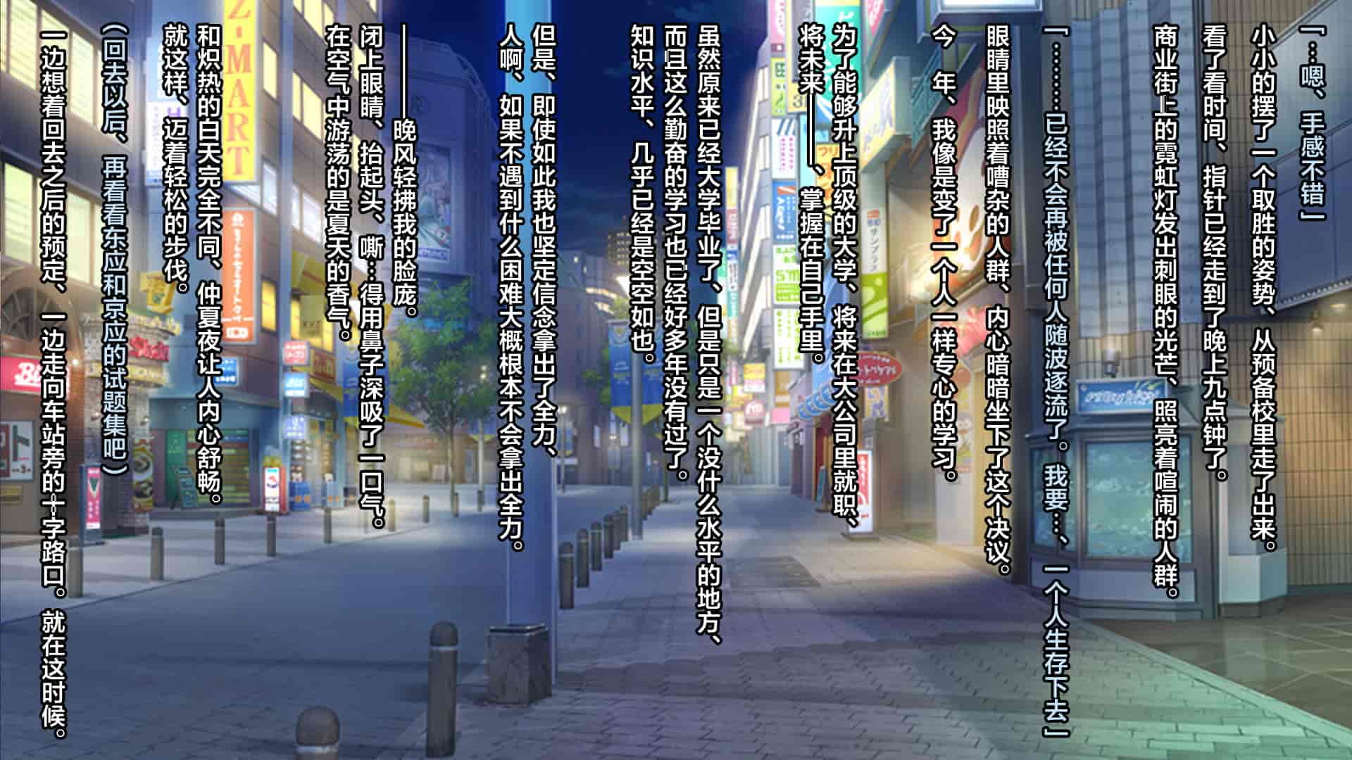 汉化版-[天空のハルカ] タイムリープ・セックス・エンドレス [翻车汉化组]_第7集