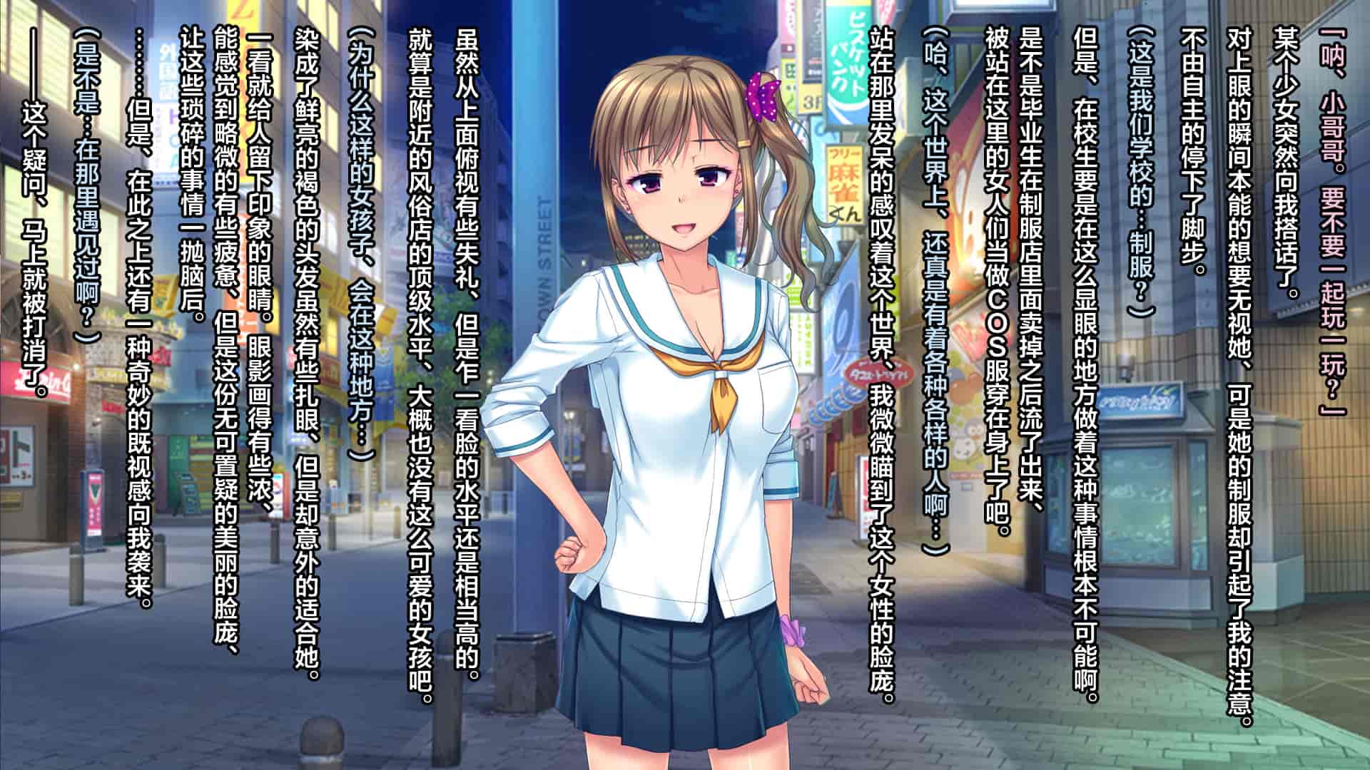 汉化版-[天空のハルカ] タイムリープ・セックス・エンドレス [翻车汉化组]_第7集