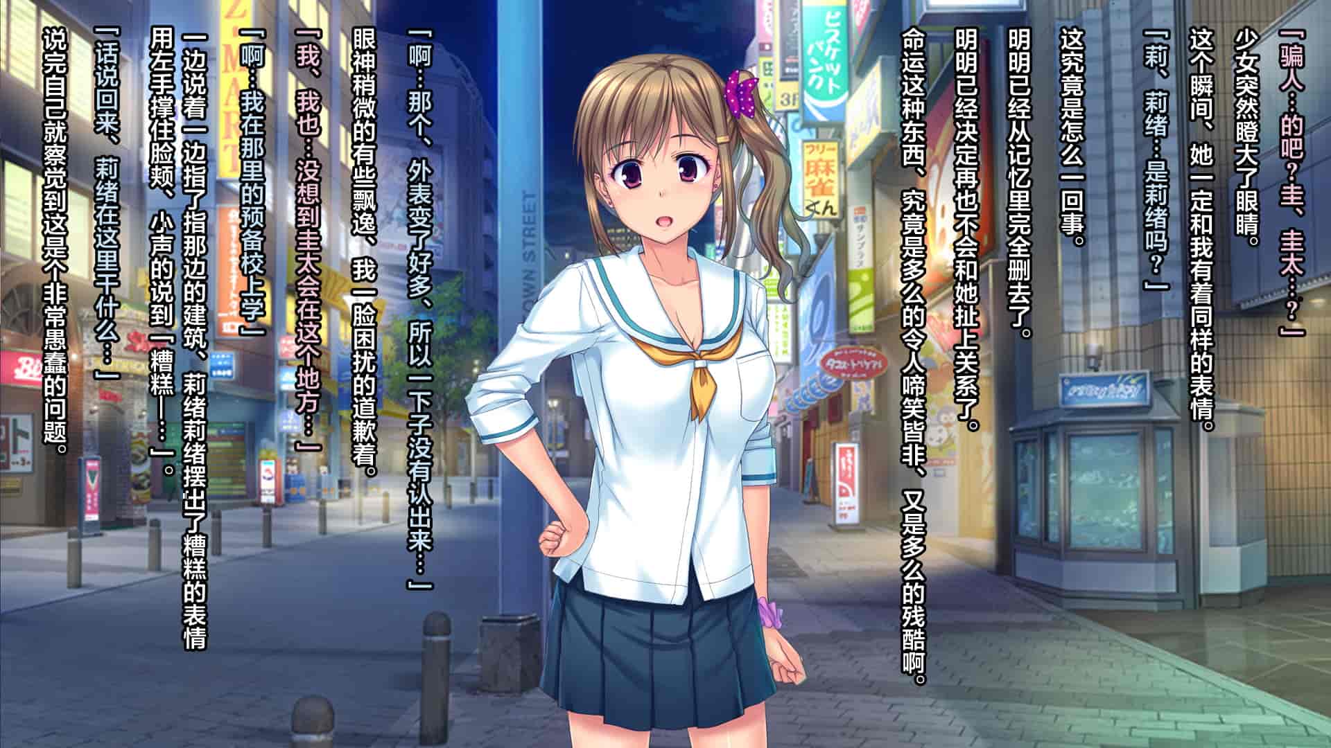 汉化版-[天空のハルカ] タイムリープ・セックス・エンドレス [翻车汉化组]_第7集