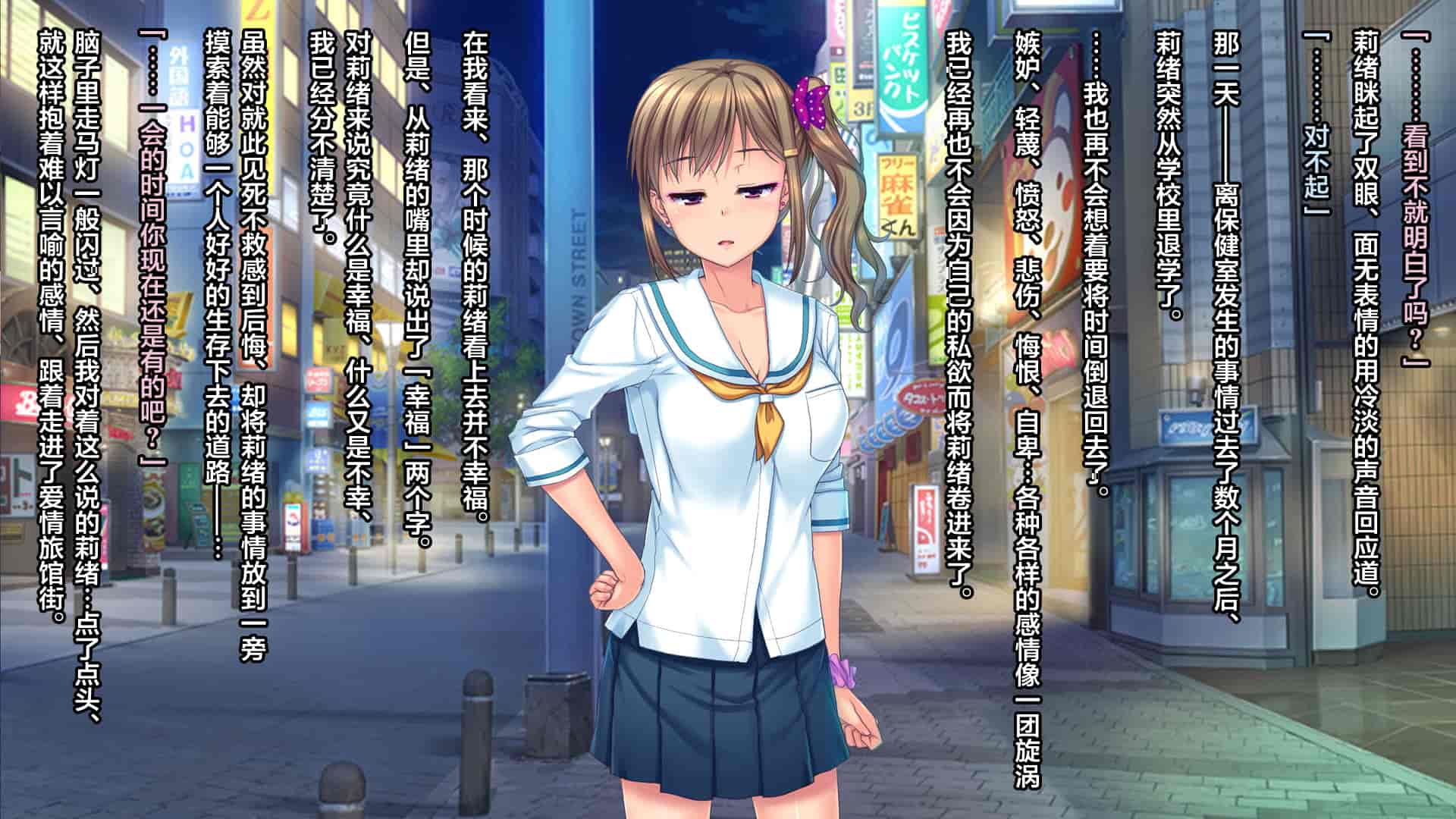 汉化版-[天空のハルカ] タイムリープ・セックス・エンドレス [翻车汉化组]_第7集