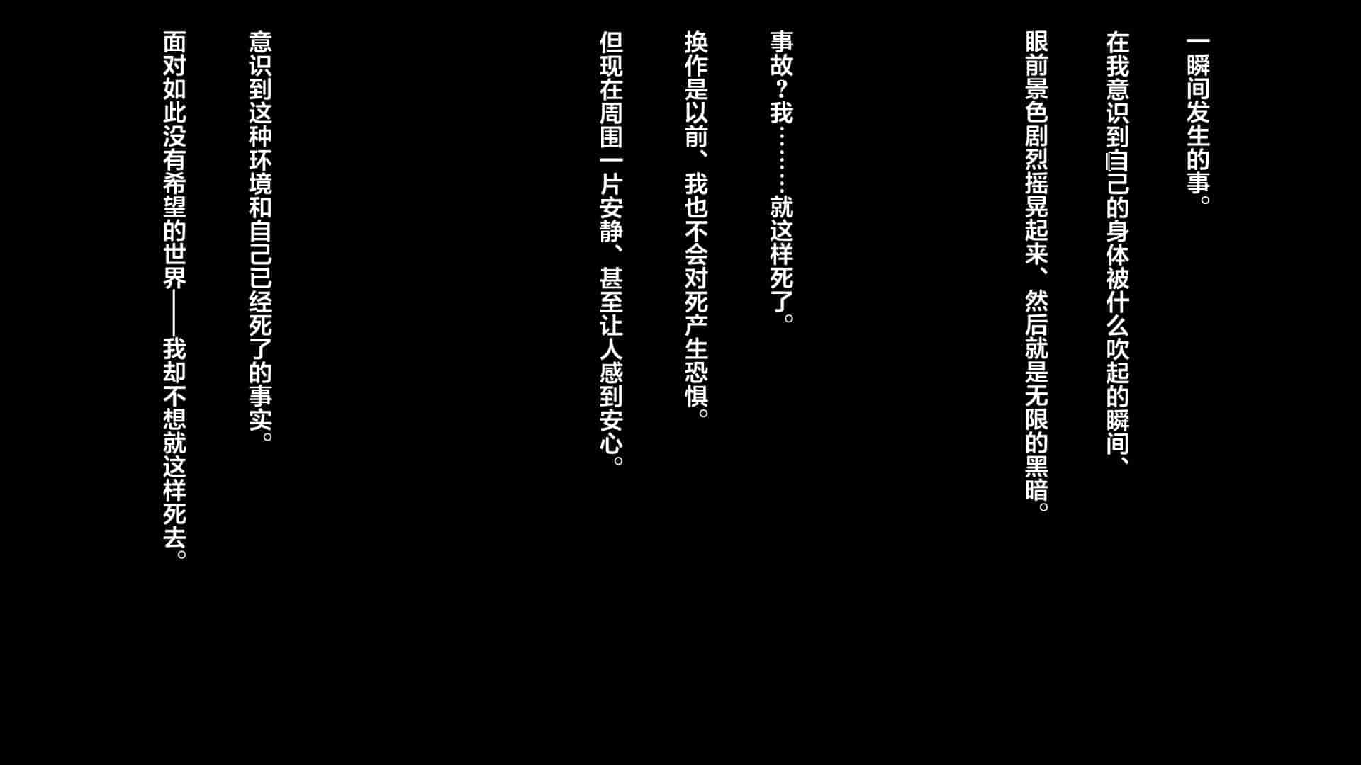 汉化版-[天空のハルカ] タイムリープ・セックス・エンドレス [翻车汉化组]_第1集