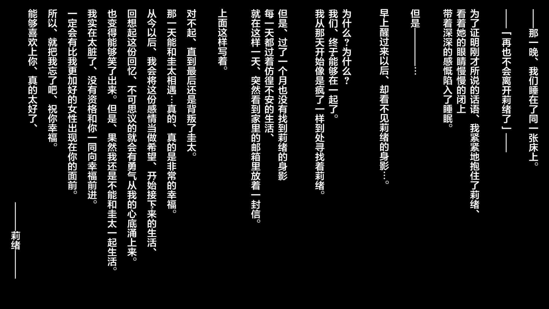 汉化版-[天空のハルカ] タイムリープ・セックス・エンドレス [翻车汉化组]_第8集