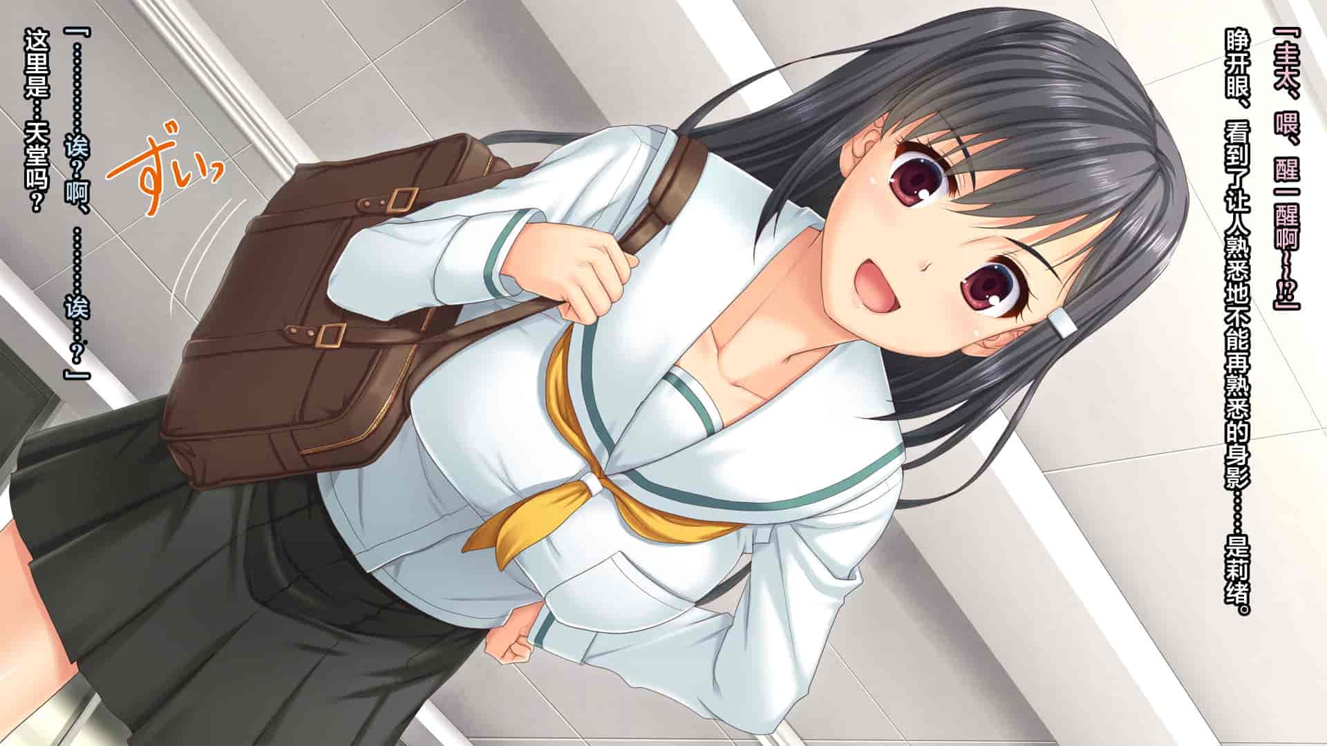 汉化版-[天空のハルカ] タイムリープ・セックス・エンドレス [翻车汉化组]_第1集