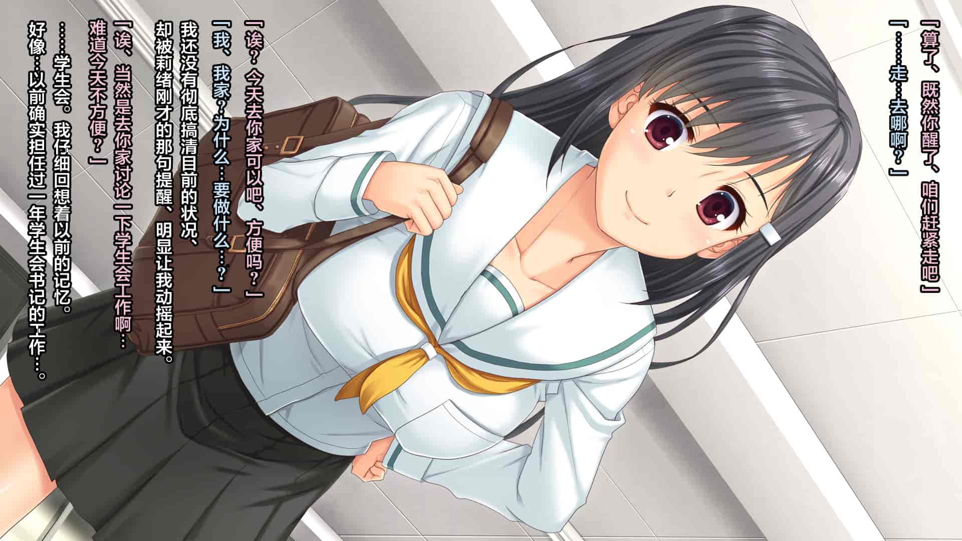 汉化版-[天空のハルカ] タイムリープ・セックス・エンドレス [翻车汉化组]_第2集