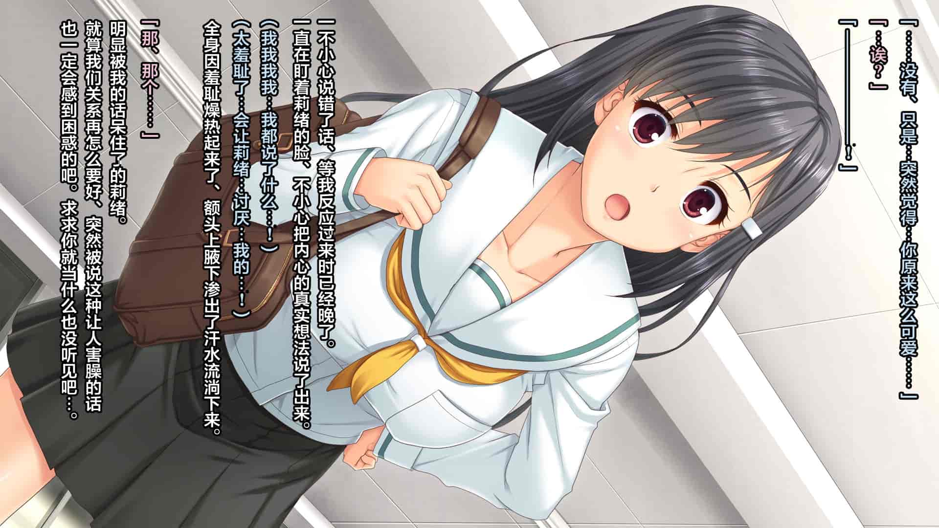 汉化版-[天空のハルカ] タイムリープ・セックス・エンドレス [翻车汉化组]_第2集