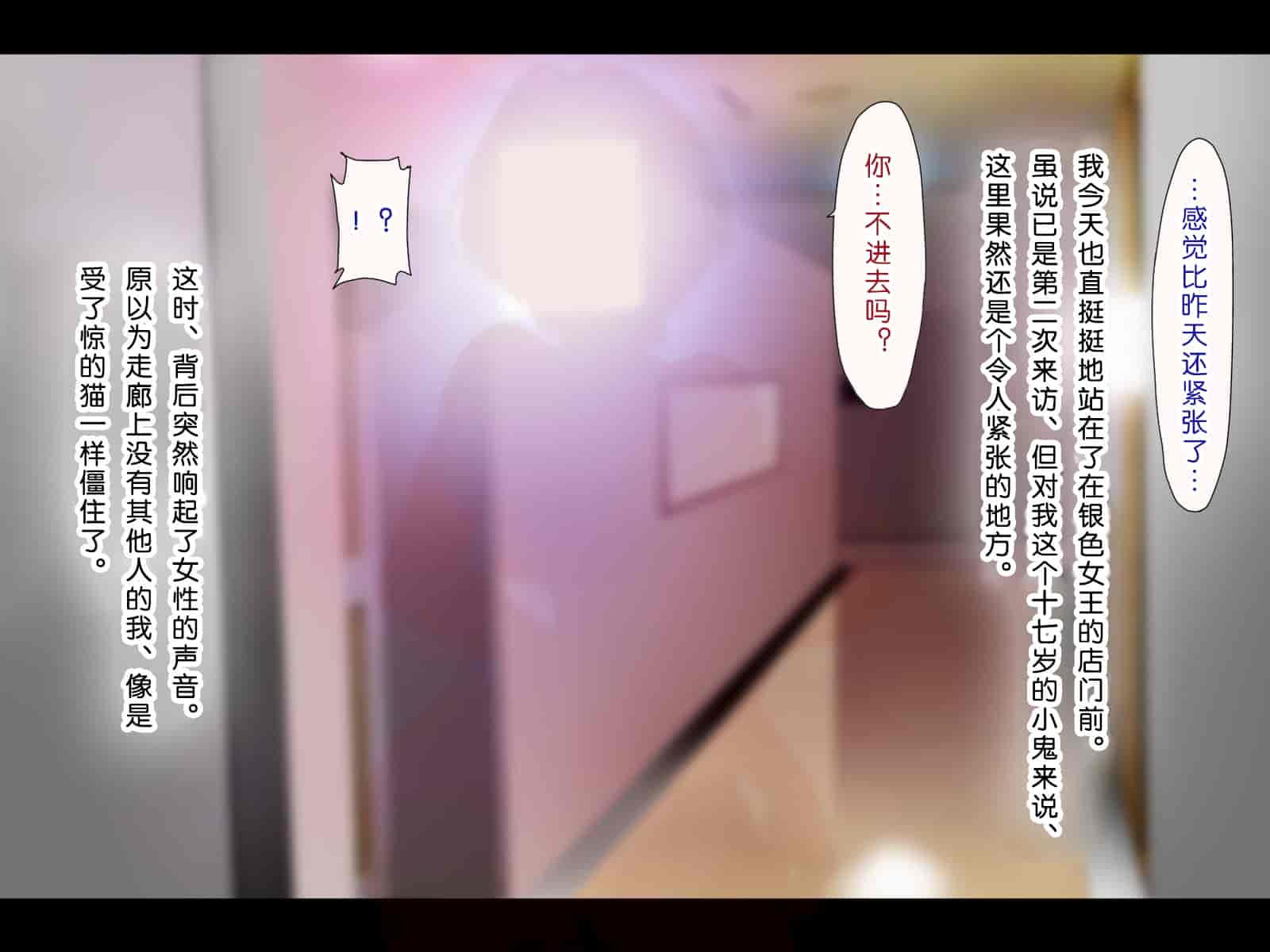 汉化版-[子豚の館 (らら8)] 母がソープに堕ちてました。~何も知らない爆乳母は、熟れた身体で息子に奉仕する~ [DP漢化] [修正版]_第6集