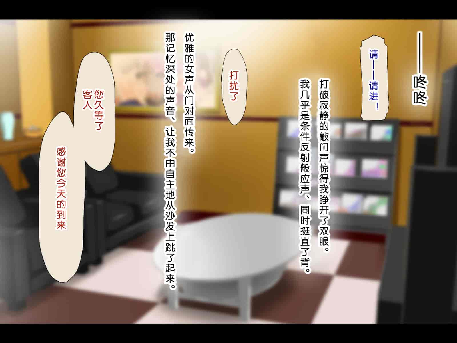 汉化版-[子豚の館 (らら8)] 母がソープに堕ちてました。~何も知らない爆乳母は、熟れた身体で息子に奉仕する~ [DP漢化] [修正版]_第1集