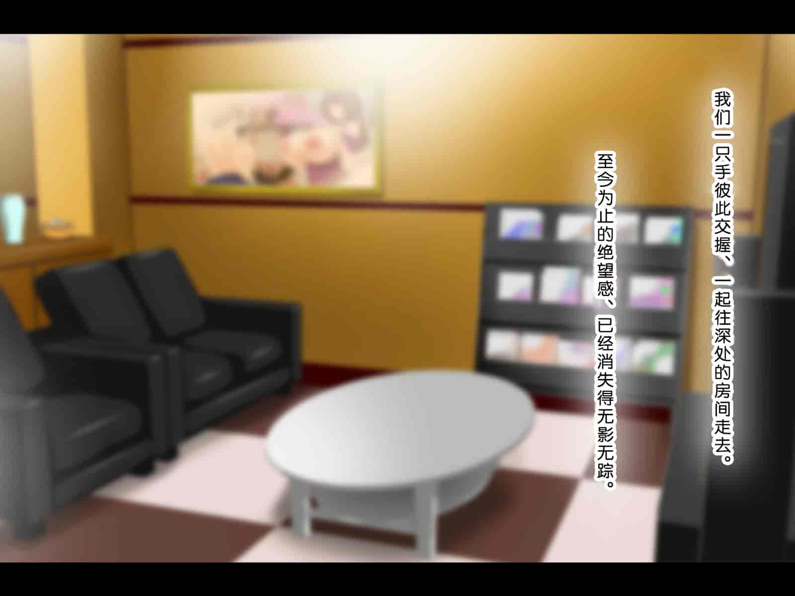 汉化版-[子豚の館 (らら8)] 母がソープに堕ちてました。~何も知らない爆乳母は、熟れた身体で息子に奉仕する~ [DP漢化] [修正版]_第2集