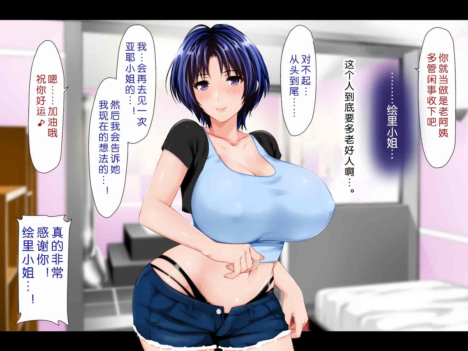 汉化版-[子豚の館 (らら8)] 母がソープに堕ちてました。~何も知らない爆乳母は、熟れた身体で息子に奉仕する~ [DP漢化] [修正版]_第15集