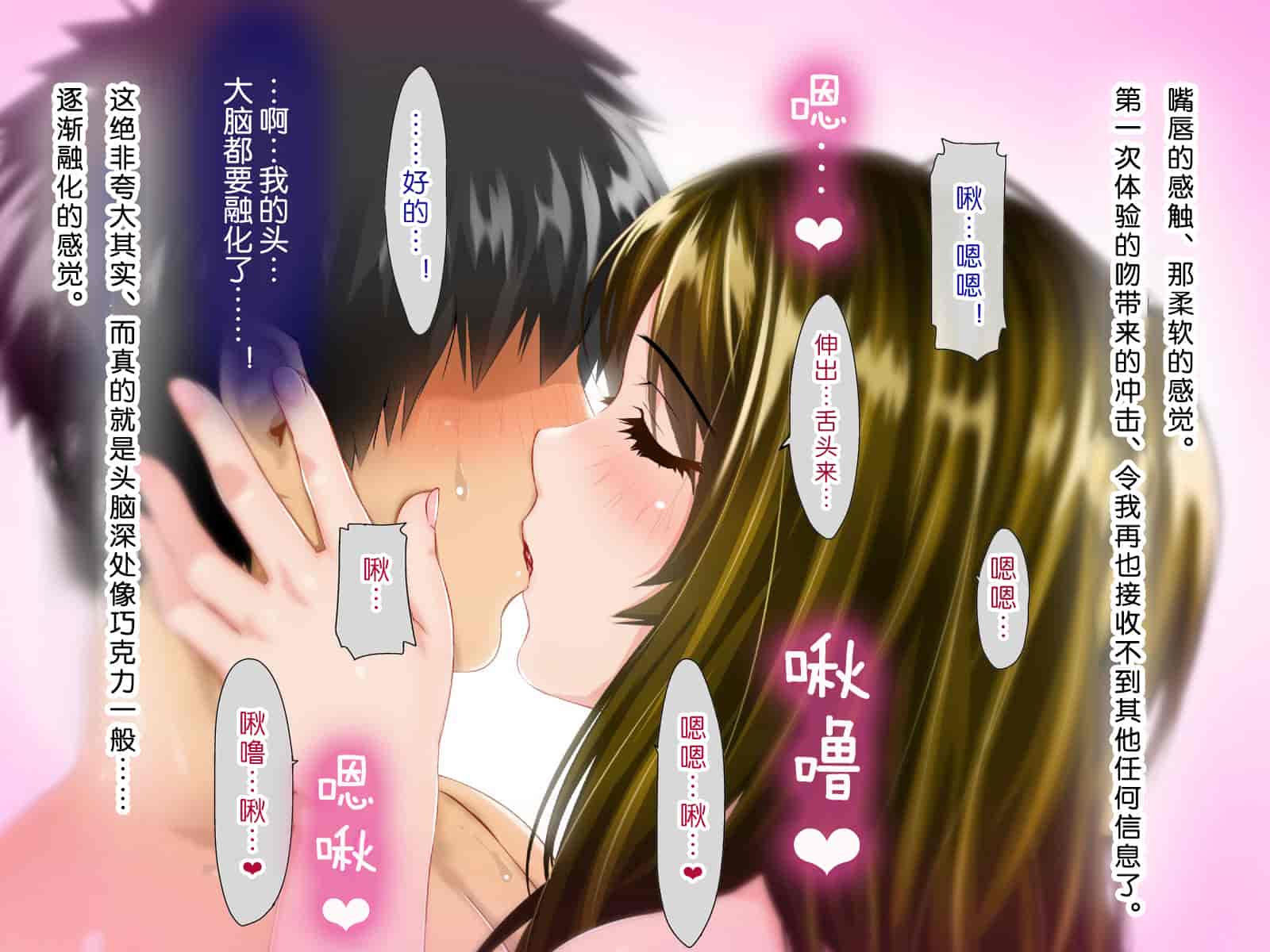 汉化版-[子豚の館 (らら8)] 母がソープに堕ちてました。~何も知らない爆乳母は、熟れた身体で息子に奉仕する~ [DP漢化] [修正版]_第2集