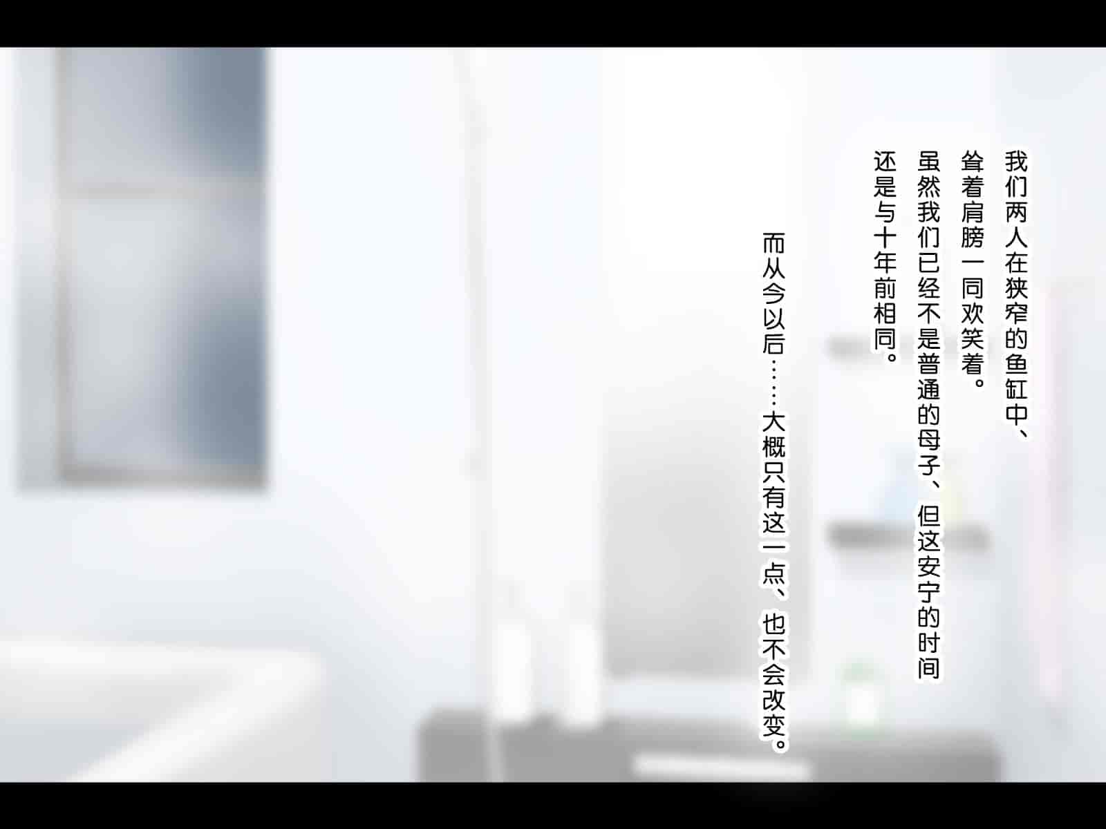汉化版-[子豚の館 (らら8)] 母がソープに堕ちてました。~何も知らない爆乳母は、熟れた身体で息子に奉仕する~ [DP漢化] [修正版]_第20集