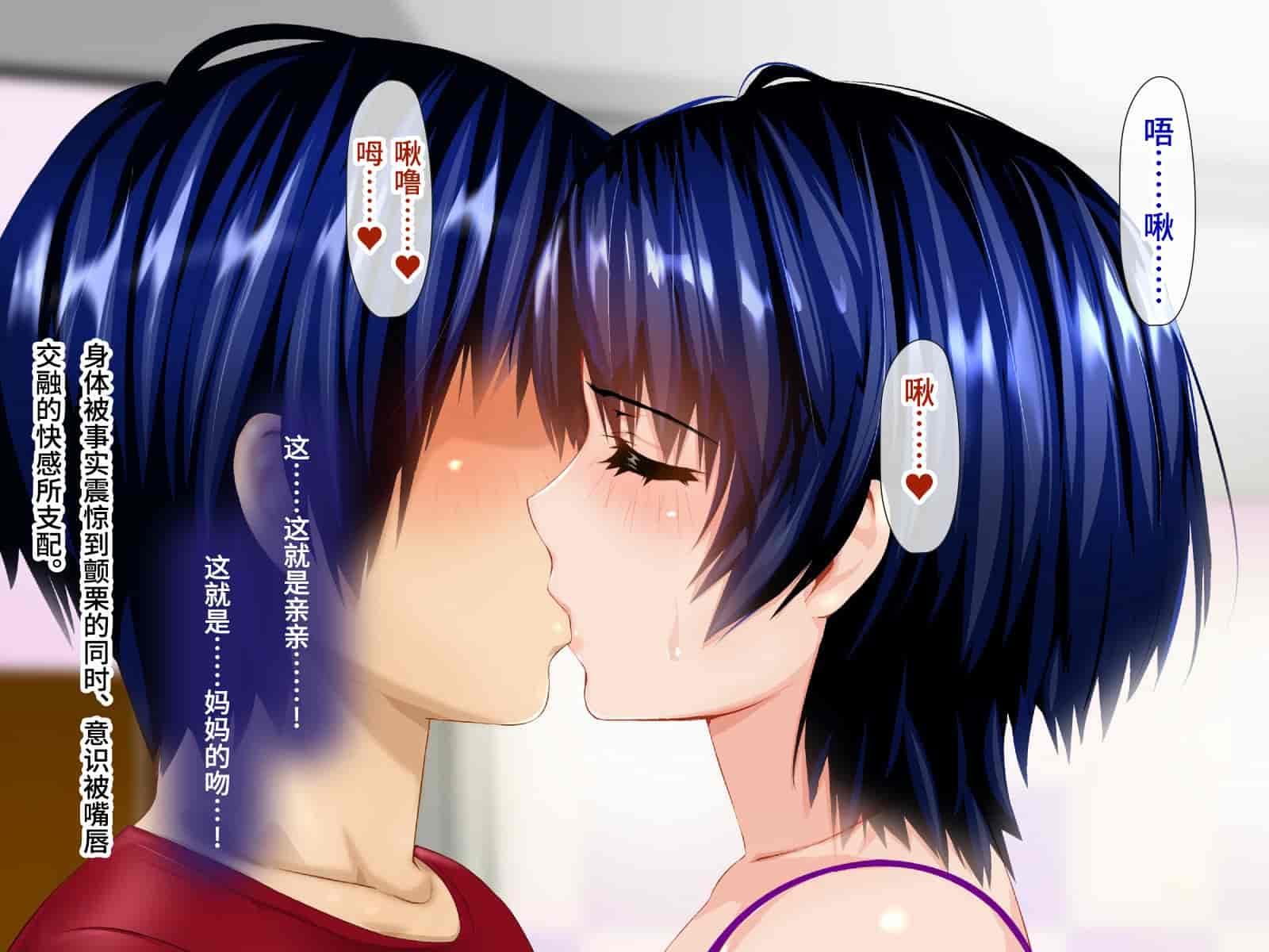 汉化版-[子豚の館 (らら8)] 続・母がソープに堕ちてました。~もう一人の爆乳母、未亡人江利の場合~ [DP漢化]_第9集