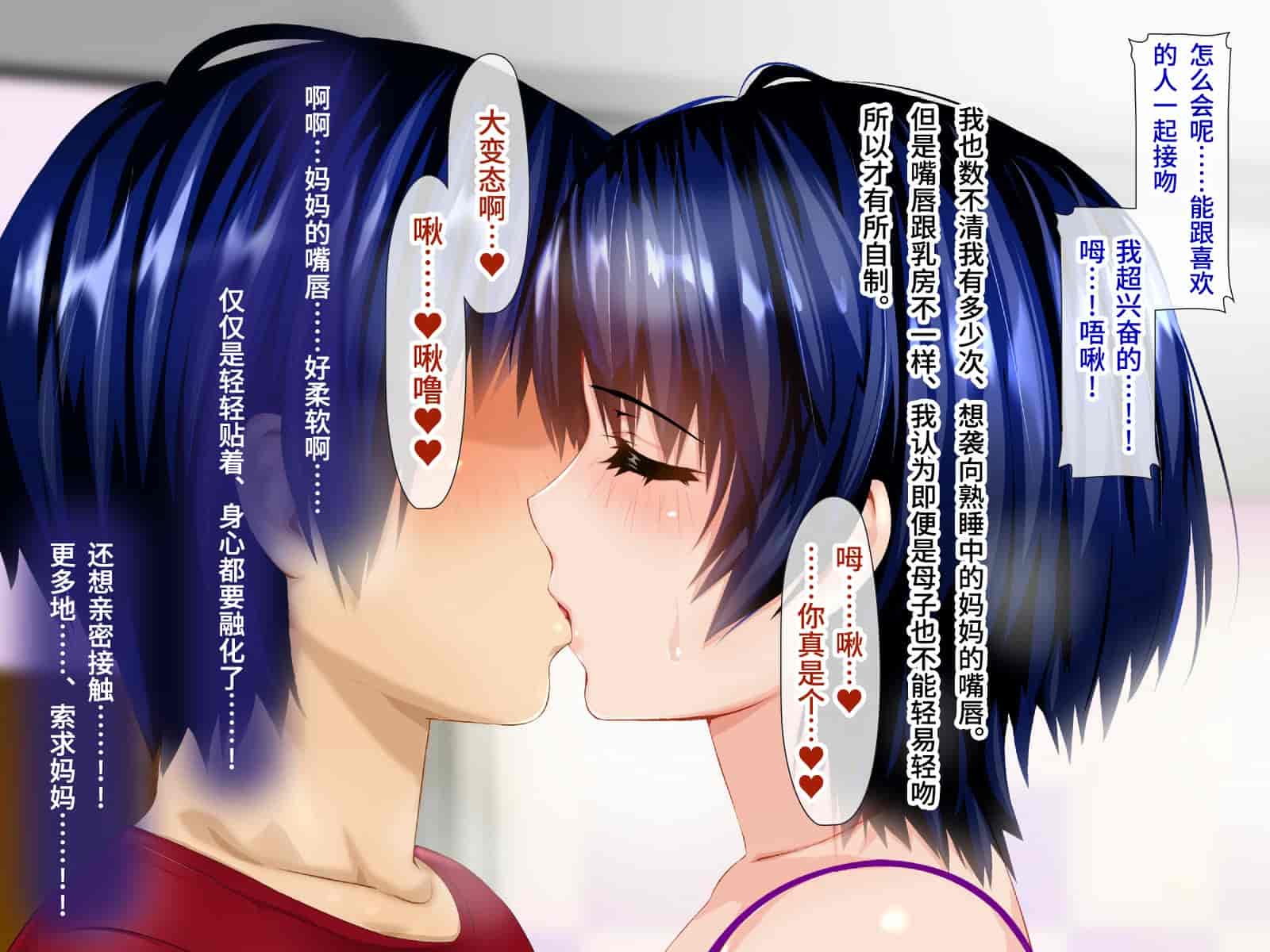 汉化版-[子豚の館 (らら8)] 続・母がソープに堕ちてました。~もう一人の爆乳母、未亡人江利の場合~ [DP漢化]_第9集