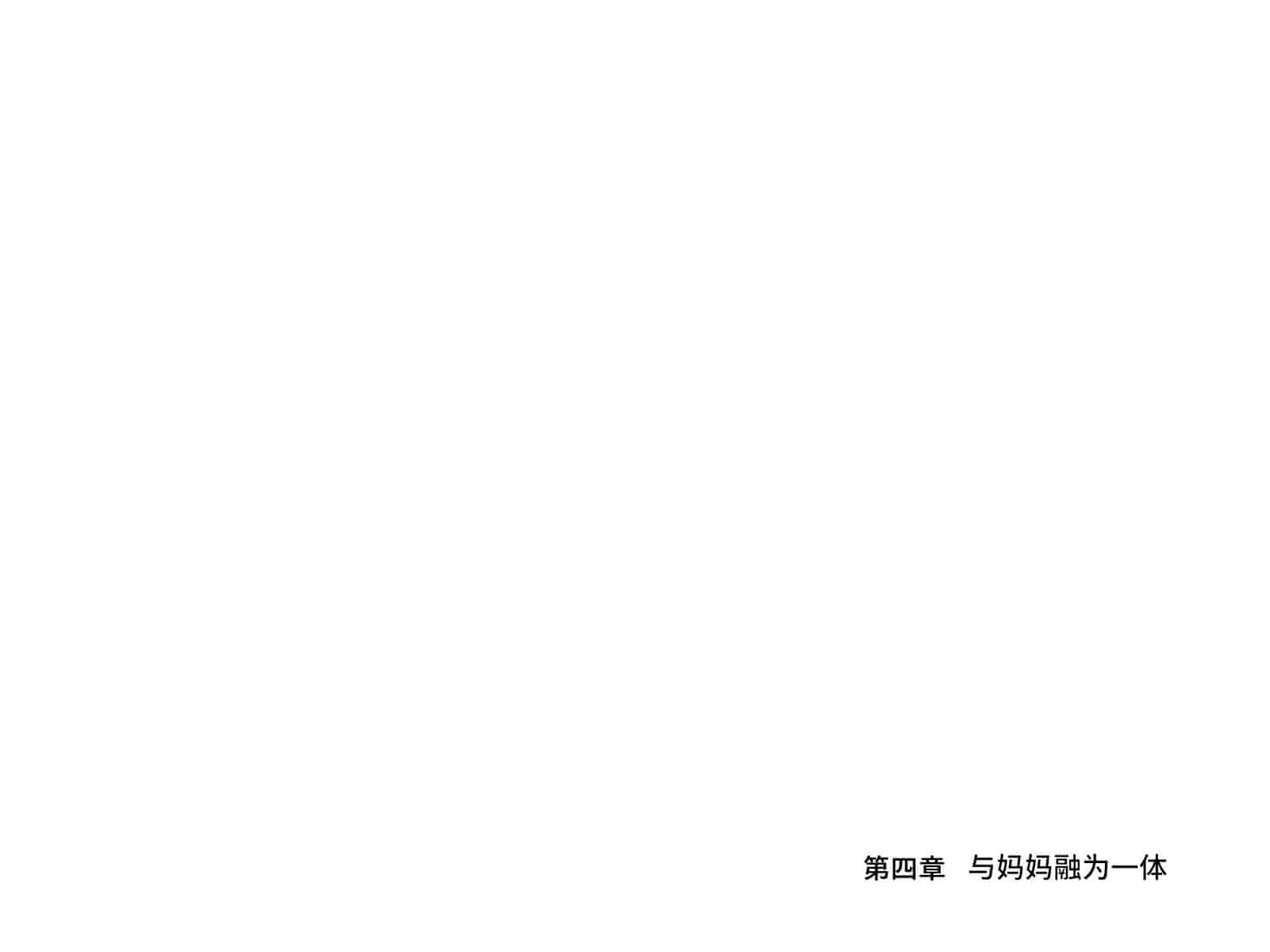 汉化版-[子豚の館 (らら8)] 続・母がソープに堕ちてました。~もう一人の爆乳母、未亡人江利の場合~ [DP漢化]_第13集