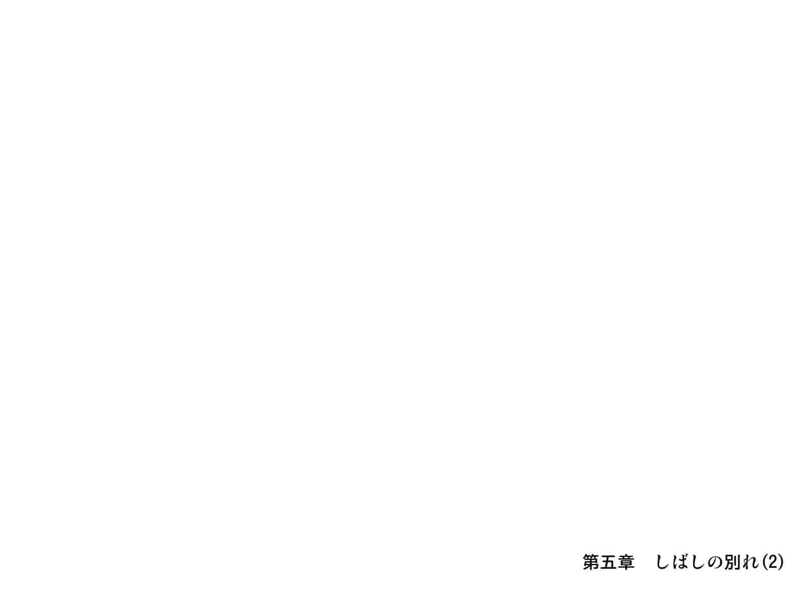 汉化版-[子豚の館 (らら8)] 続・母がソープに堕ちてました。~もう一人の爆乳母、未亡人江利の場合~ [DP漢化]_第20集