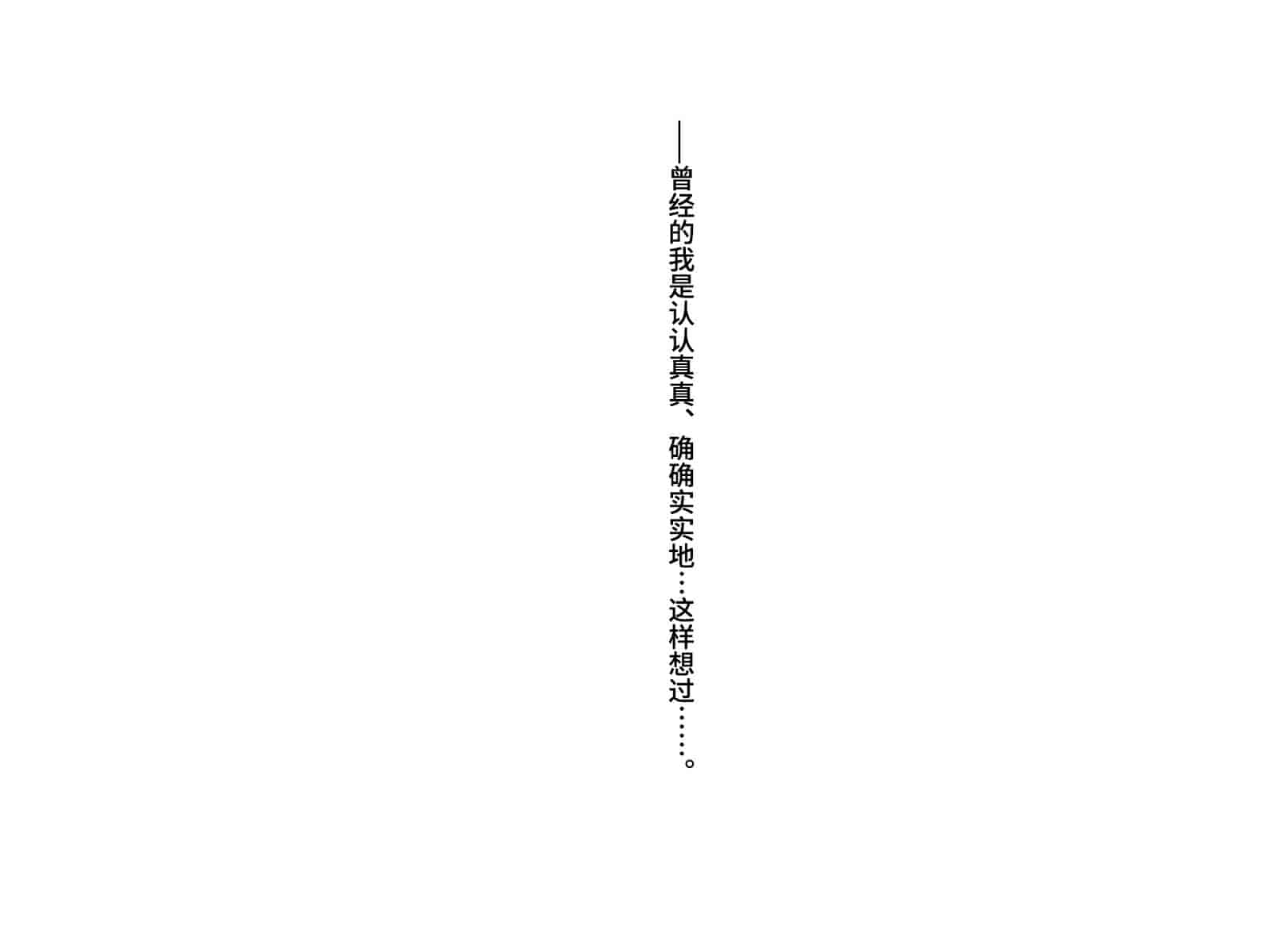 汉化版-[子豚の館 (らら8)] 続・母がソープに堕ちてました。~もう一人の爆乳母、未亡人江利の場合~ [DP漢化]_第1集