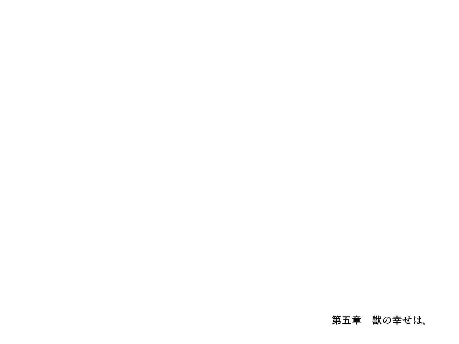汉化版-[子豚の館 (らら8)] 続・母がソープに堕ちてました。~もう一人の爆乳母、未亡人江利の場合~ [DP漢化]_第21集