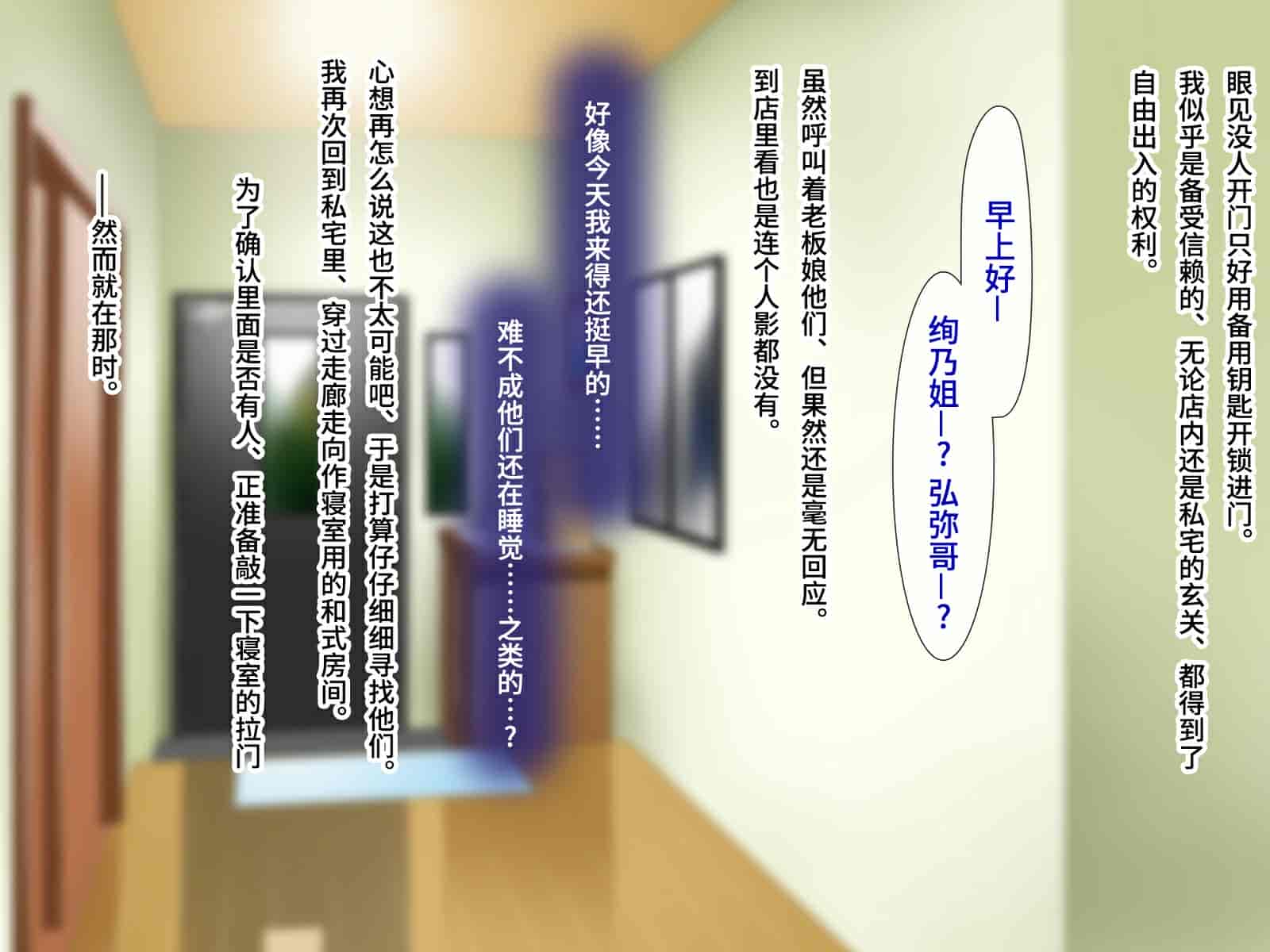 汉化版-[子豚の館 (らら8)] 続・母がソープに堕ちてました。~もう一人の爆乳母、未亡人江利の場合~ [DP漢化]_第3集