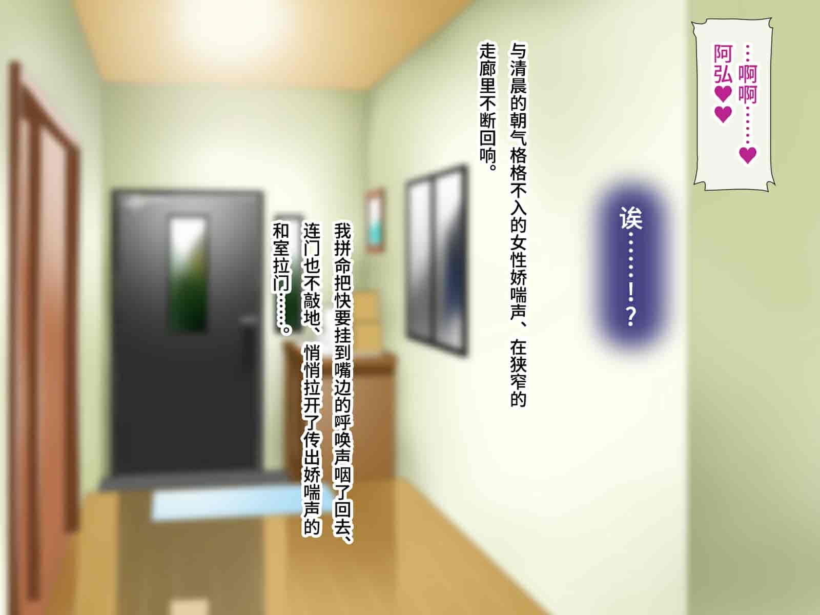 汉化版-[子豚の館 (らら8)] 続・母がソープに堕ちてました。~もう一人の爆乳母、未亡人江利の場合~ [DP漢化]_第3集