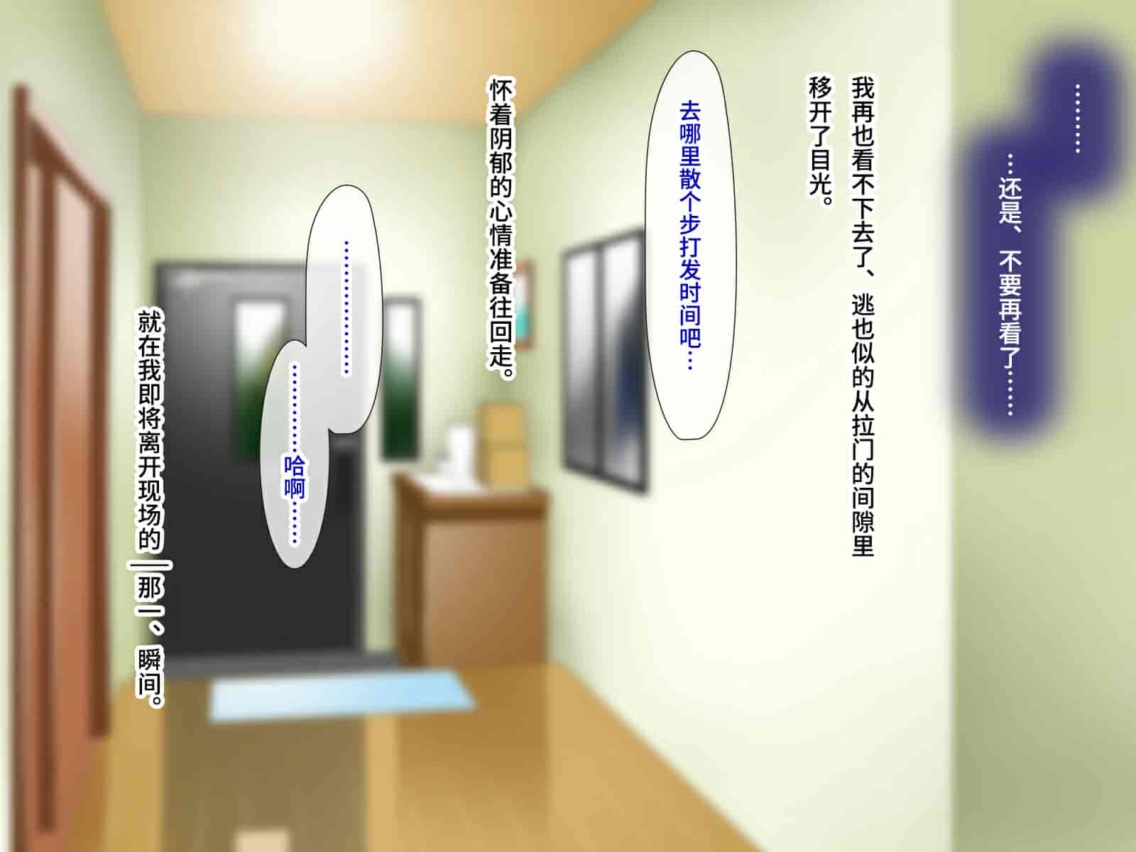 汉化版-[子豚の館 (らら8)] 続・母がソープに堕ちてました。~もう一人の爆乳母、未亡人江利の場合~ [DP漢化]_第3集