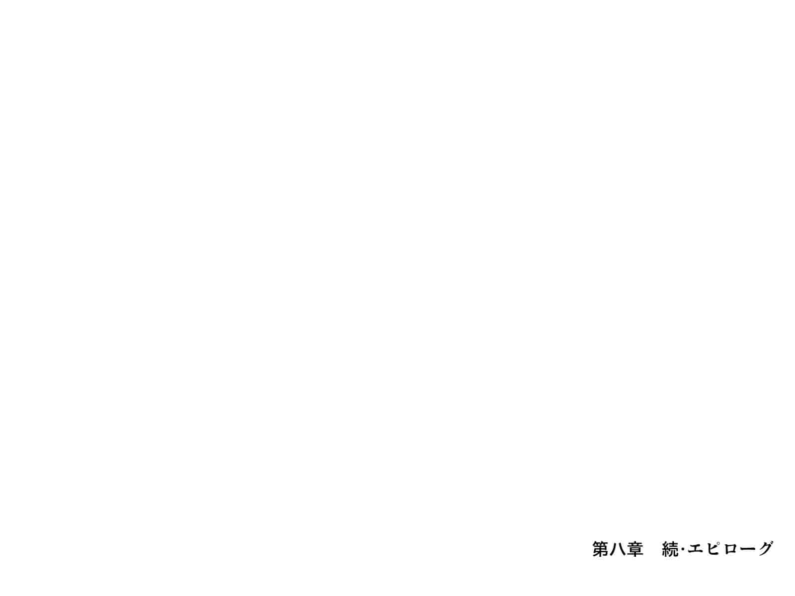 汉化版-[子豚の館 (らら8)] 続・母がソープに堕ちてました。~もう一人の爆乳母、未亡人江利の場合~ [DP漢化]_第33集