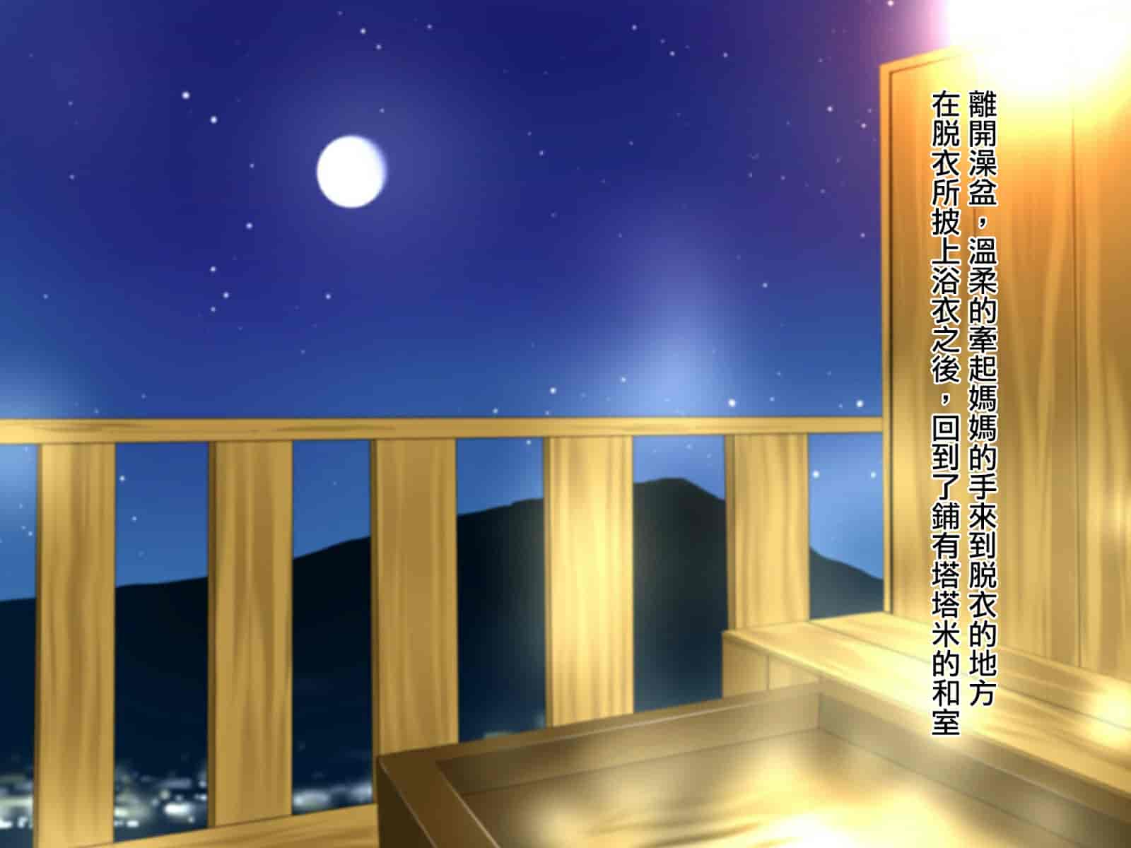 汉化版-[子豚の館 (らら8)] 続・母がソープに堕ちてました。~もう一人の爆乳母、未亡人江利の場合~ [DP漢化]_第33集