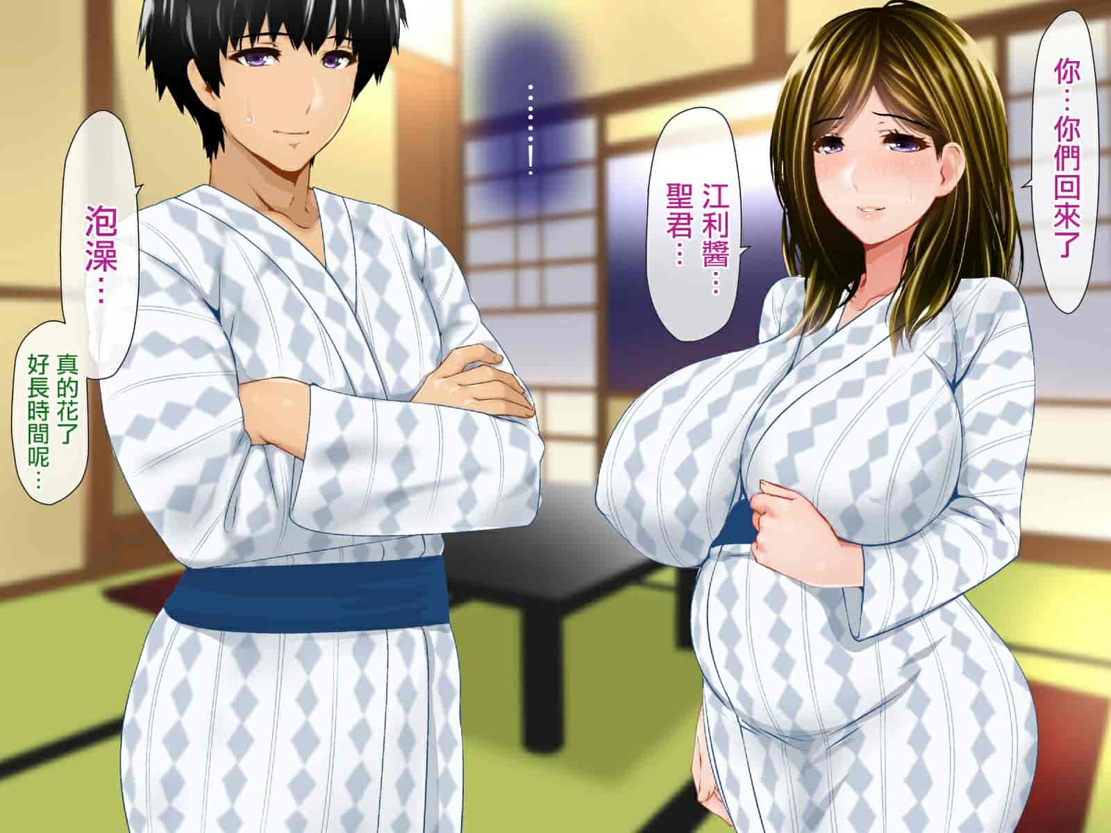 汉化版-[子豚の館 (らら8)] 続・母がソープに堕ちてました。~もう一人の爆乳母、未亡人江利の場合~ [DP漢化]_第33集
