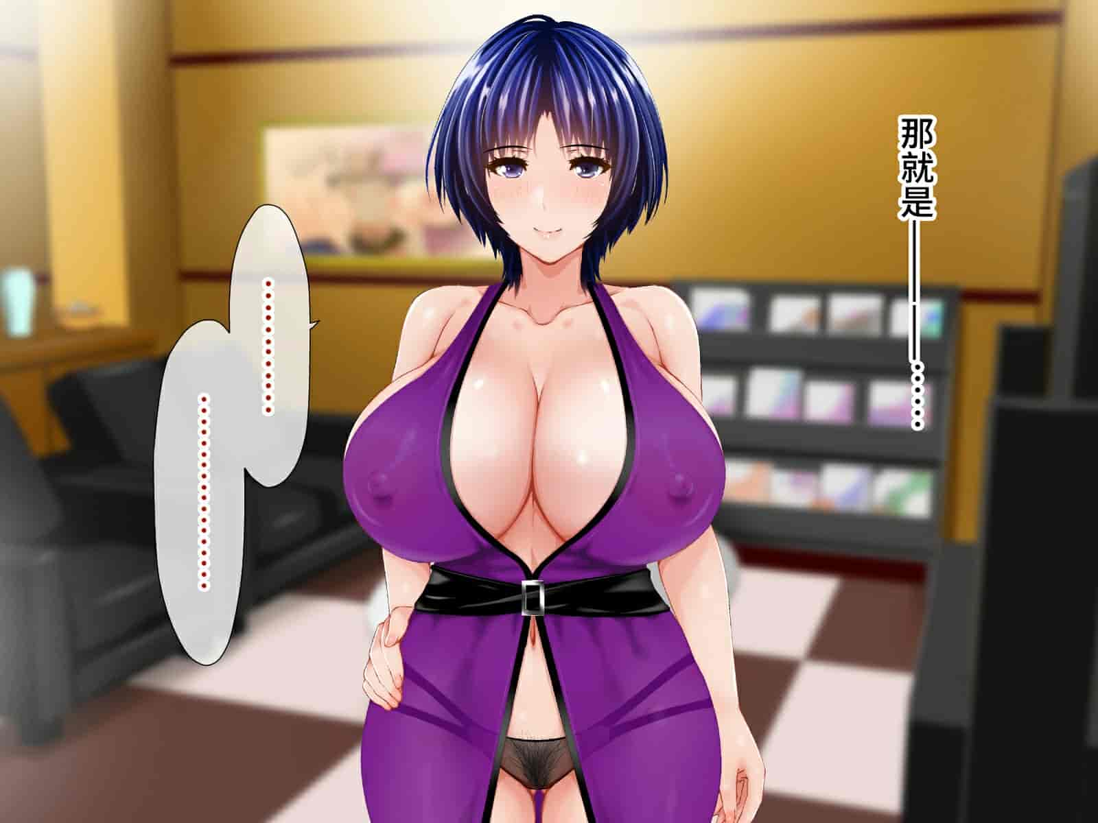 汉化版-[子豚の館 (らら8)] 続・母がソープに堕ちてました。~もう一人の爆乳母、未亡人江利の場合~ [DP漢化]_第5集