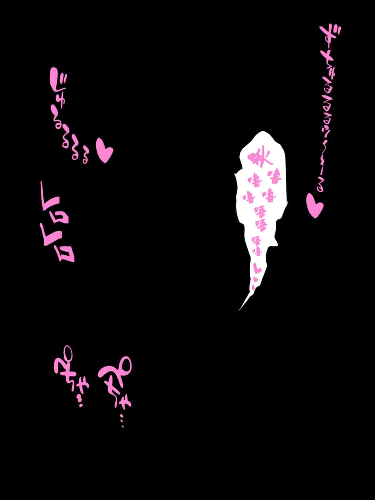 汉化版-[小咪个人汉化] [つるつるいっぱい] 黒人チ○ポで堕ちるバックパッカー妻、真子 [中国翻訳]_第1集