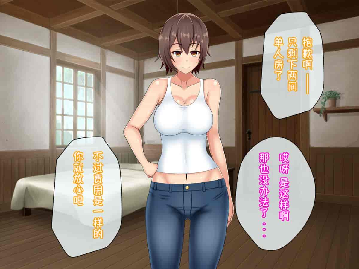 汉化版-[小咪个人汉化] [つるつるいっぱい] 黒人チ○ポで堕ちるバックパッカー妻、真子 [中国翻訳]_第1集