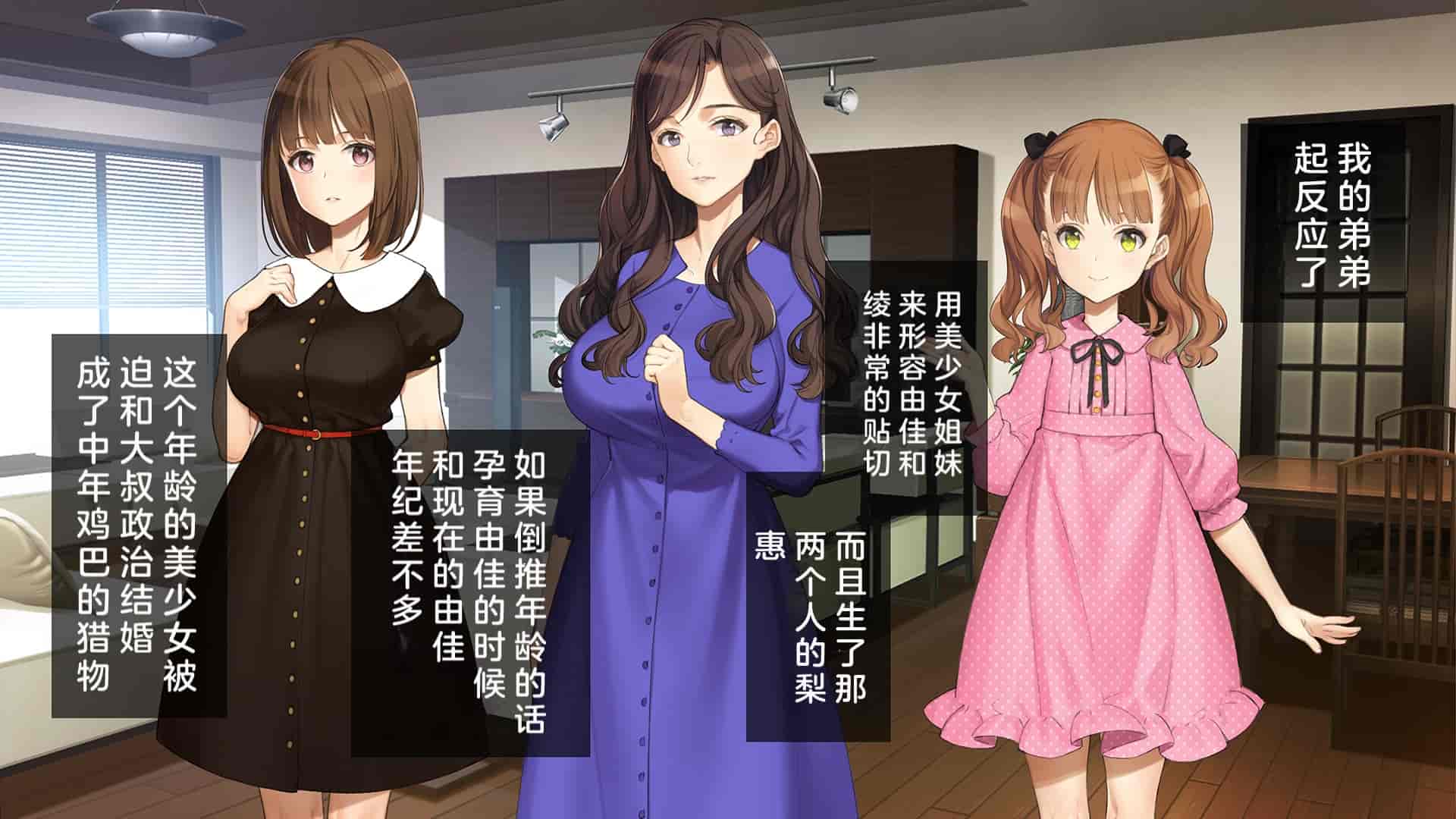 汉化版-[少女騎士団 (大槍葦人)] 義妹調教・大内由佳 [中国翻訳]_第1集