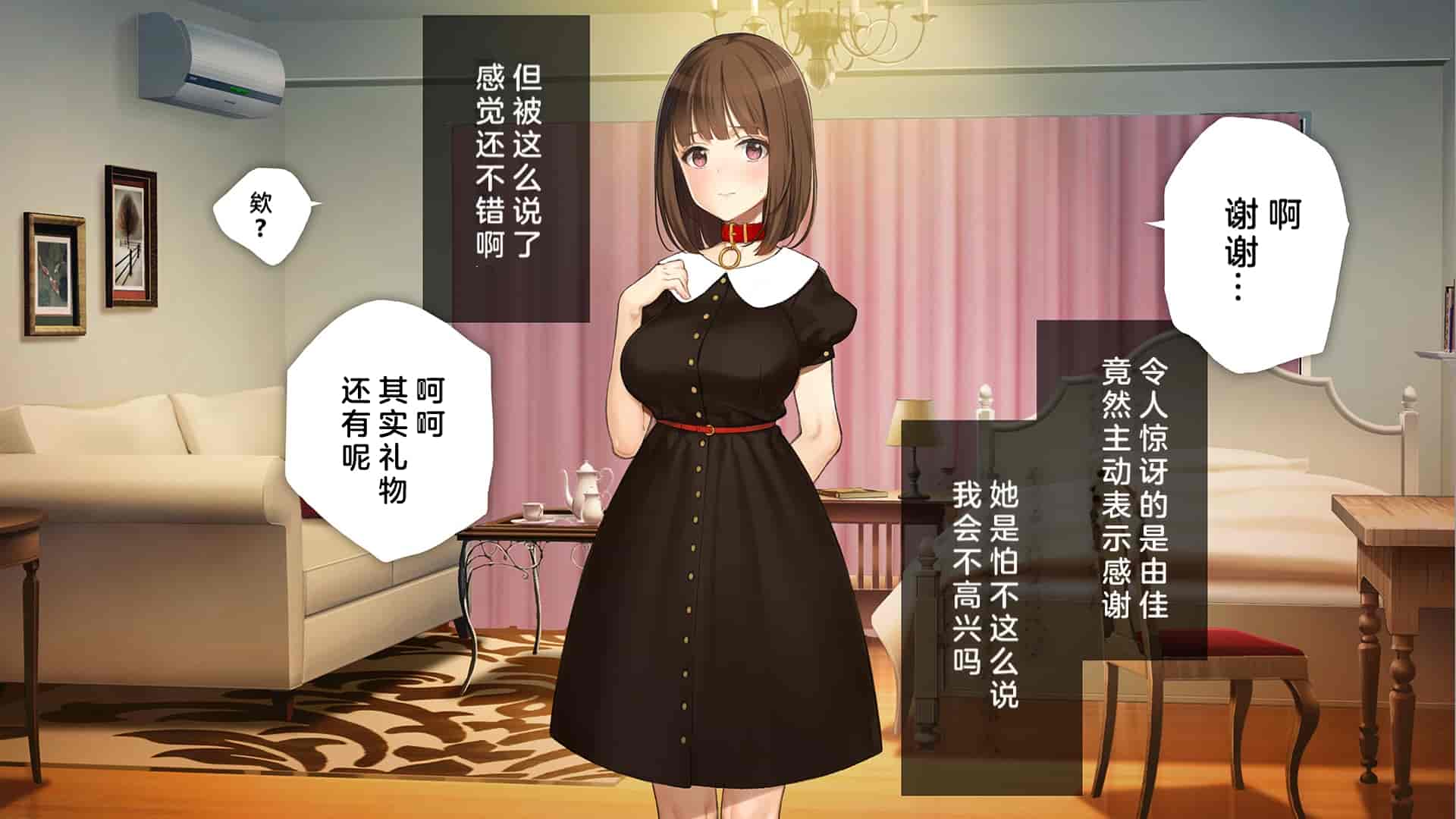 汉化版-[少女騎士団 (大槍葦人)] 義妹調教・大内由佳 [中国翻訳]_第7集