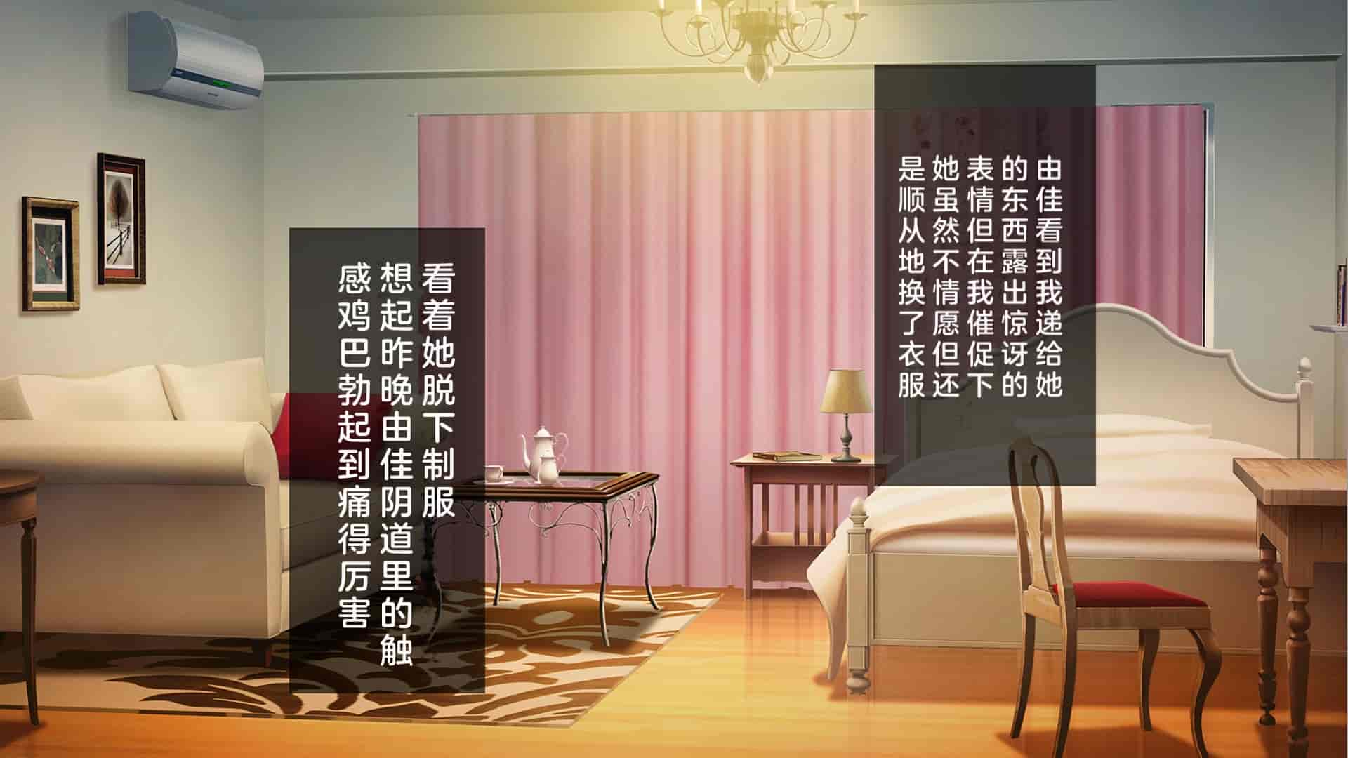 汉化版-[少女騎士団 (大槍葦人)] 義妹調教・大内由佳 [中国翻訳]_第8集