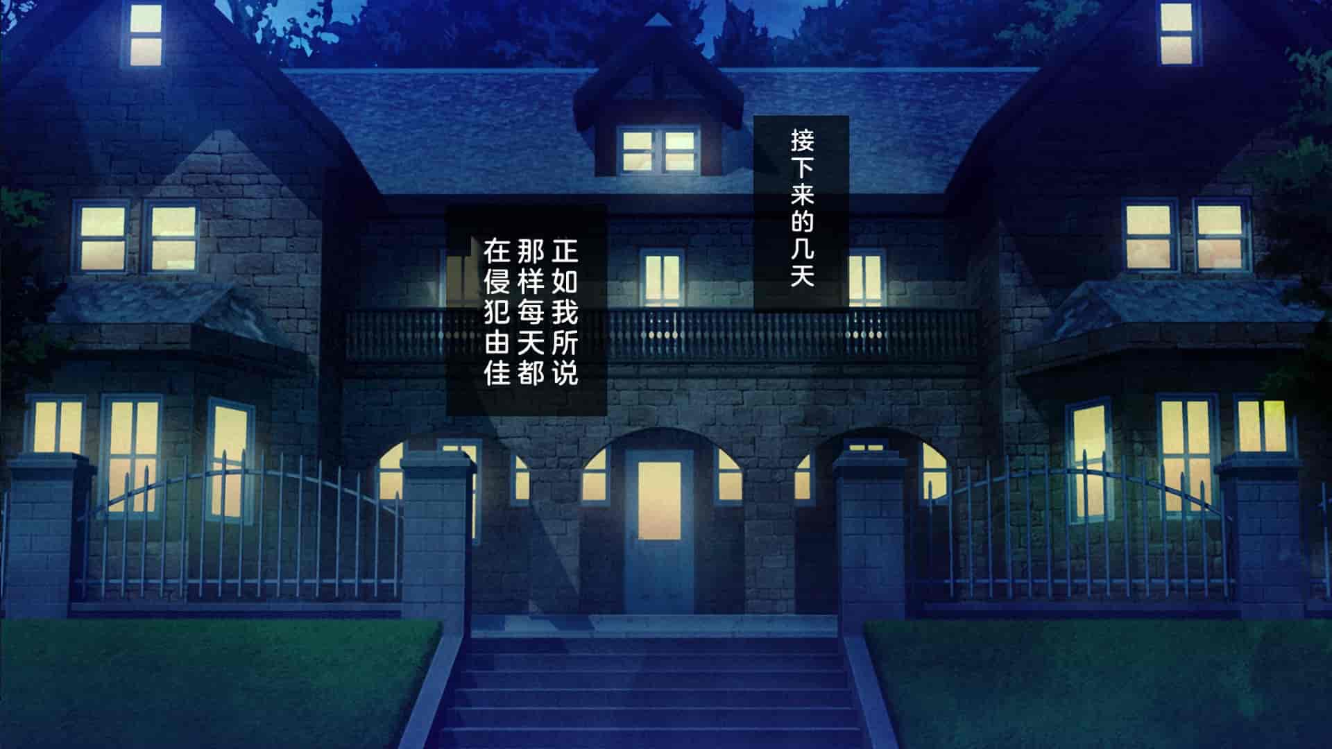 汉化版-[少女騎士団 (大槍葦人)] 義妹調教・大内由佳 [中国翻訳]_第9集