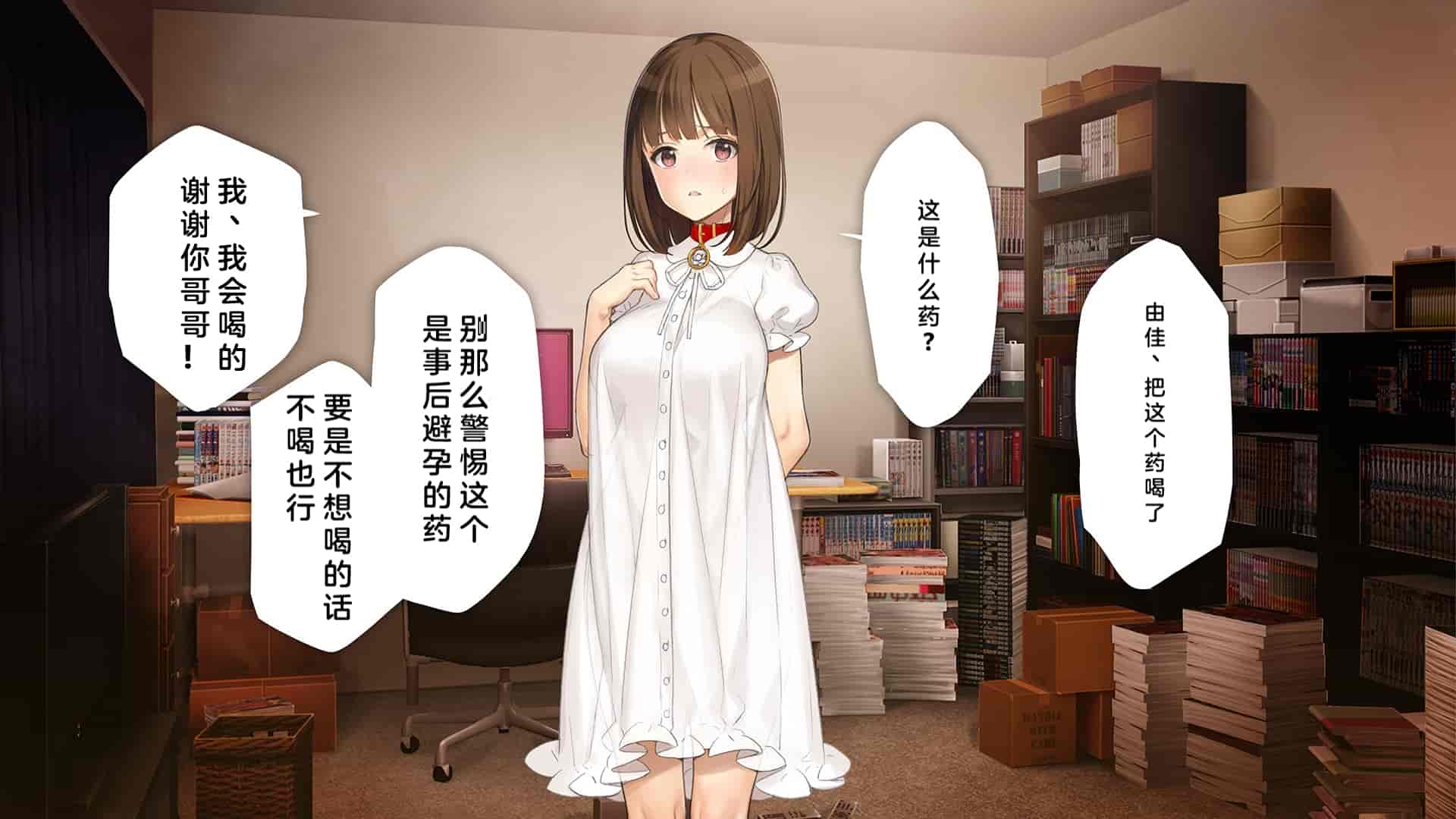 汉化版-[少女騎士団 (大槍葦人)] 義妹調教・大内由佳 [中国翻訳]_第9集