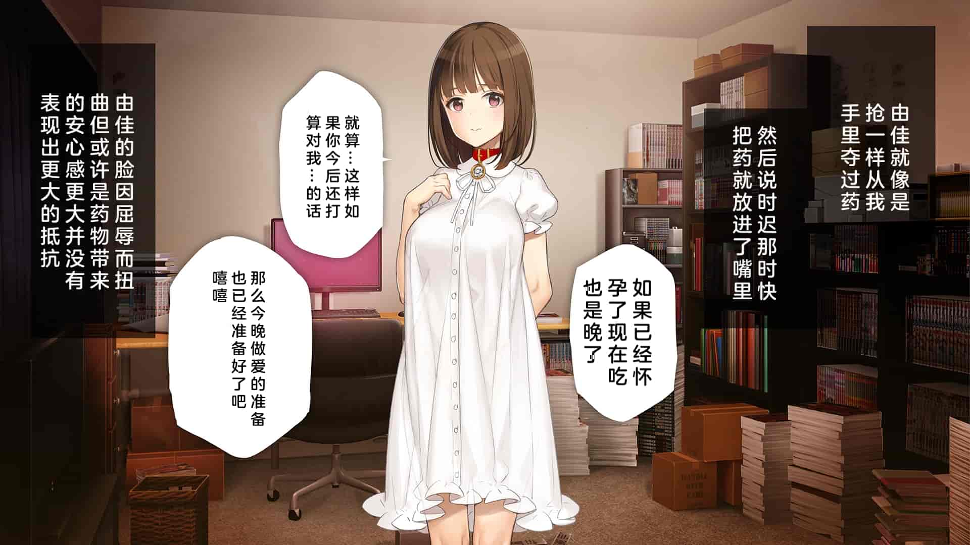 汉化版-[少女騎士団 (大槍葦人)] 義妹調教・大内由佳 [中国翻訳]_第9集