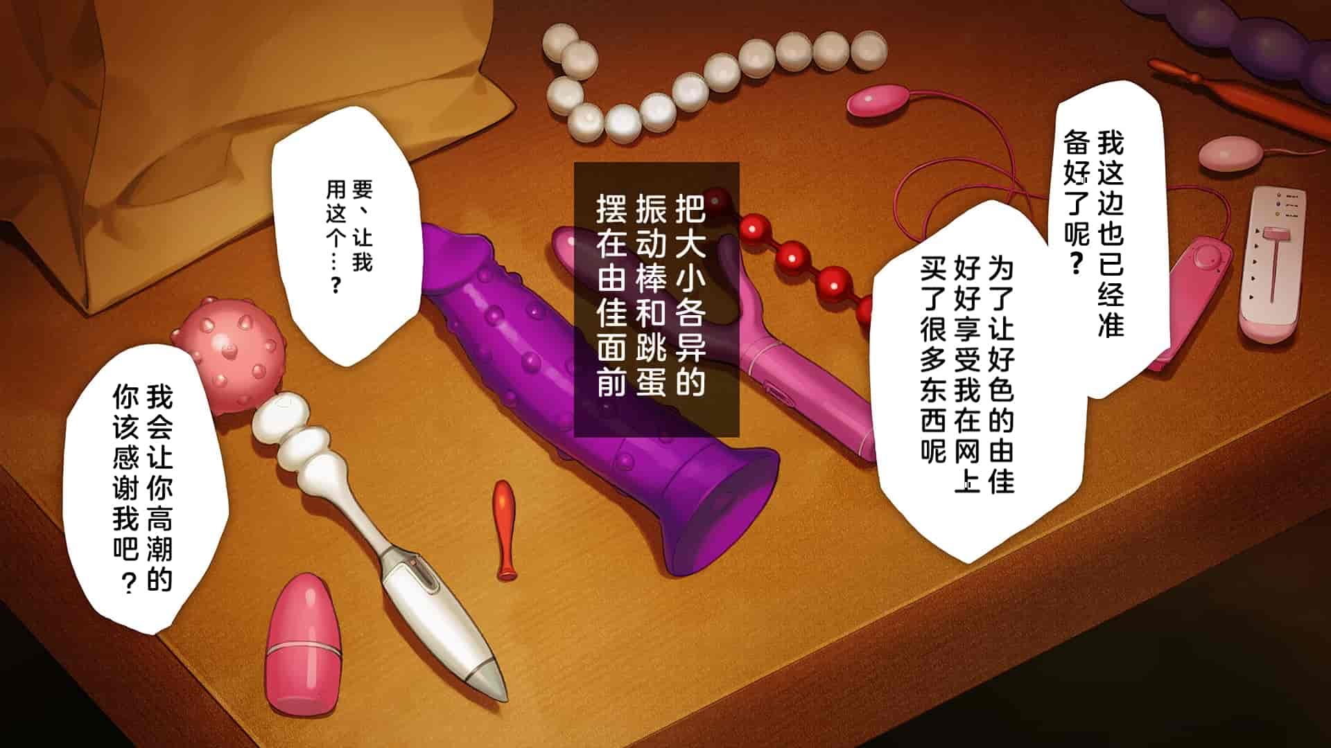 汉化版-[少女騎士団 (大槍葦人)] 義妹調教・大内由佳 [中国翻訳]_第9集