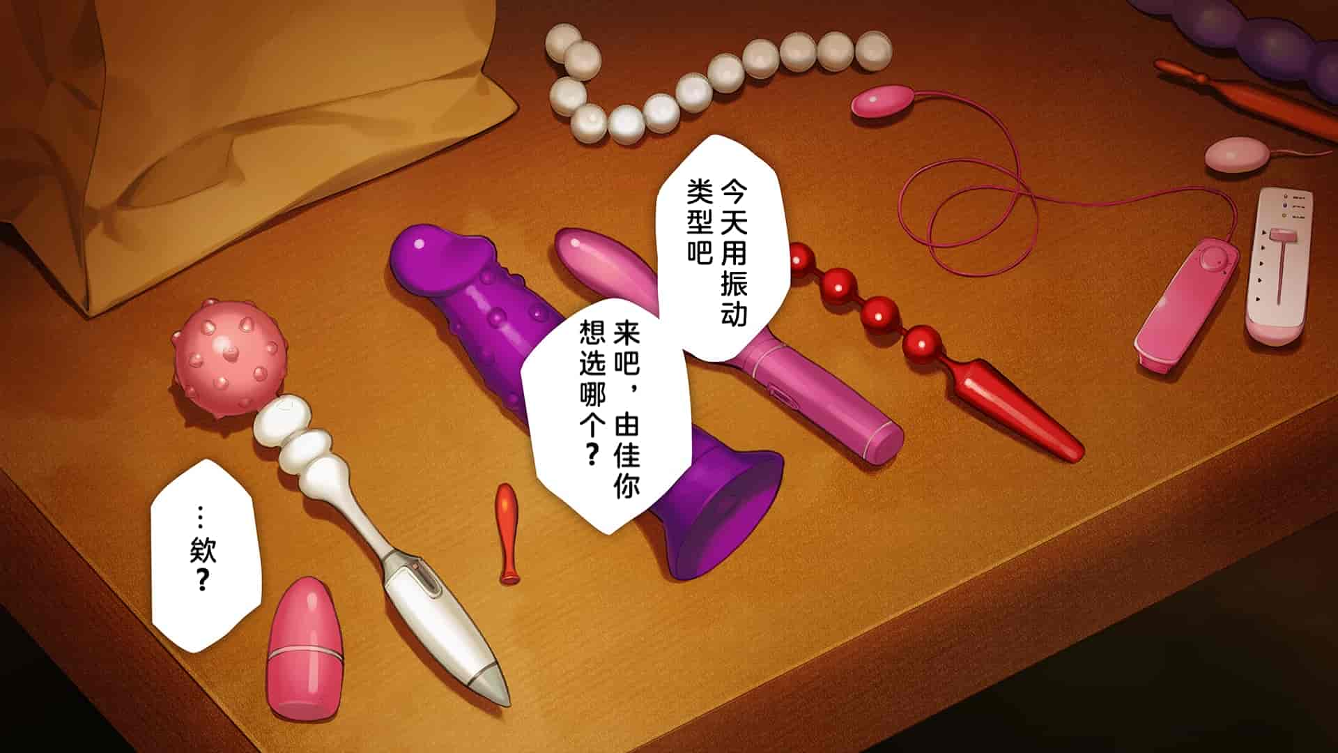 汉化版-[少女騎士団 (大槍葦人)] 義妹調教・大内由佳 [中国翻訳]_第11集