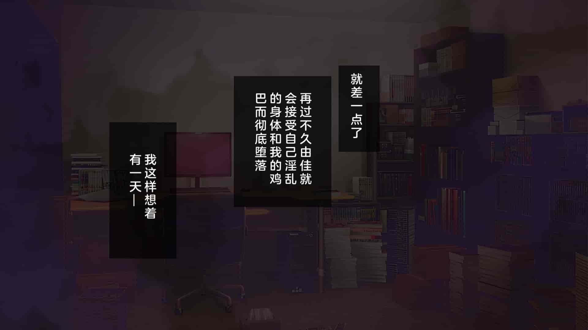 汉化版-[少女騎士団 (大槍葦人)] 義妹調教・大内由佳 [中国翻訳]_第12集