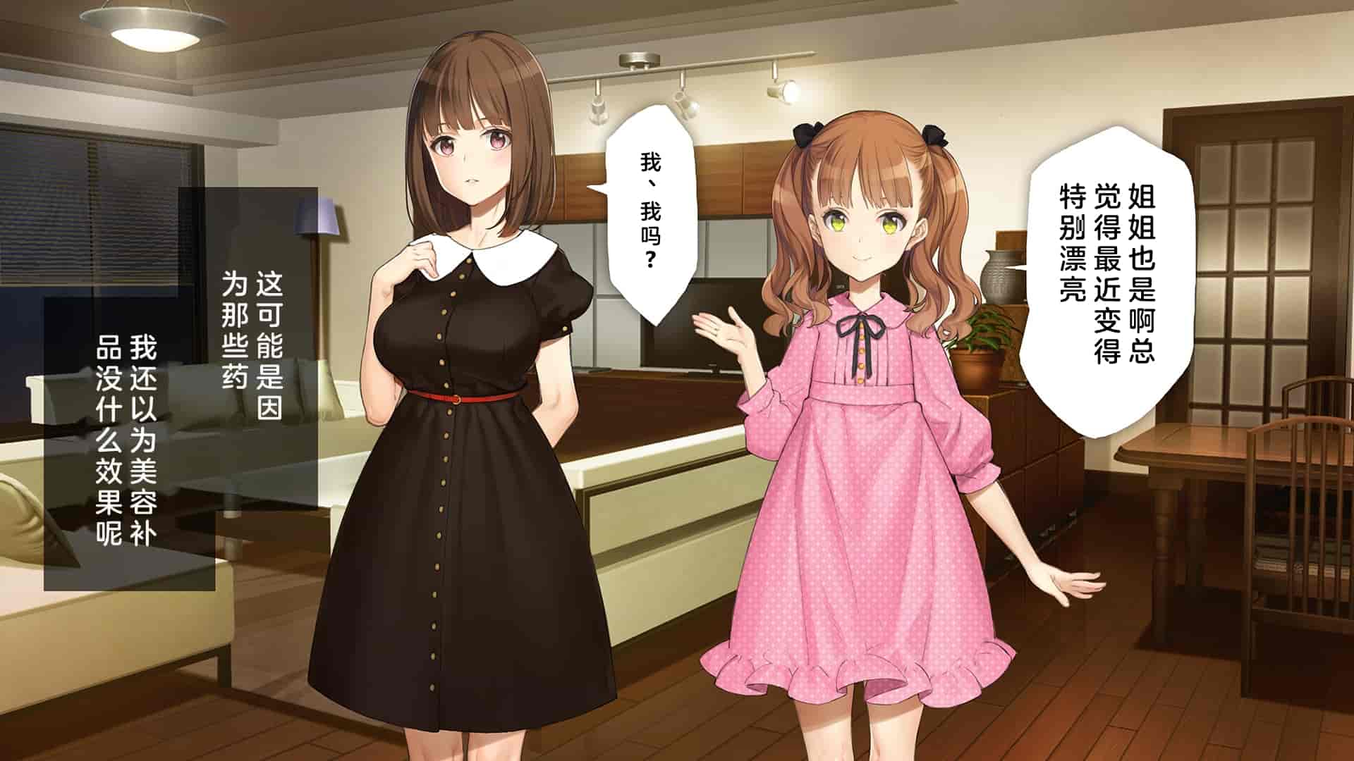 汉化版-[少女騎士団 (大槍葦人)] 義妹調教・大内由佳 [中国翻訳]_第12集