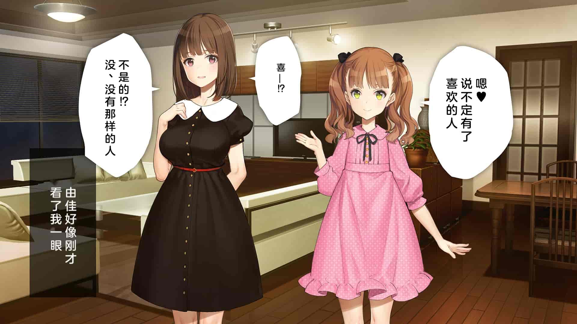 汉化版-[少女騎士団 (大槍葦人)] 義妹調教・大内由佳 [中国翻訳]_第12集