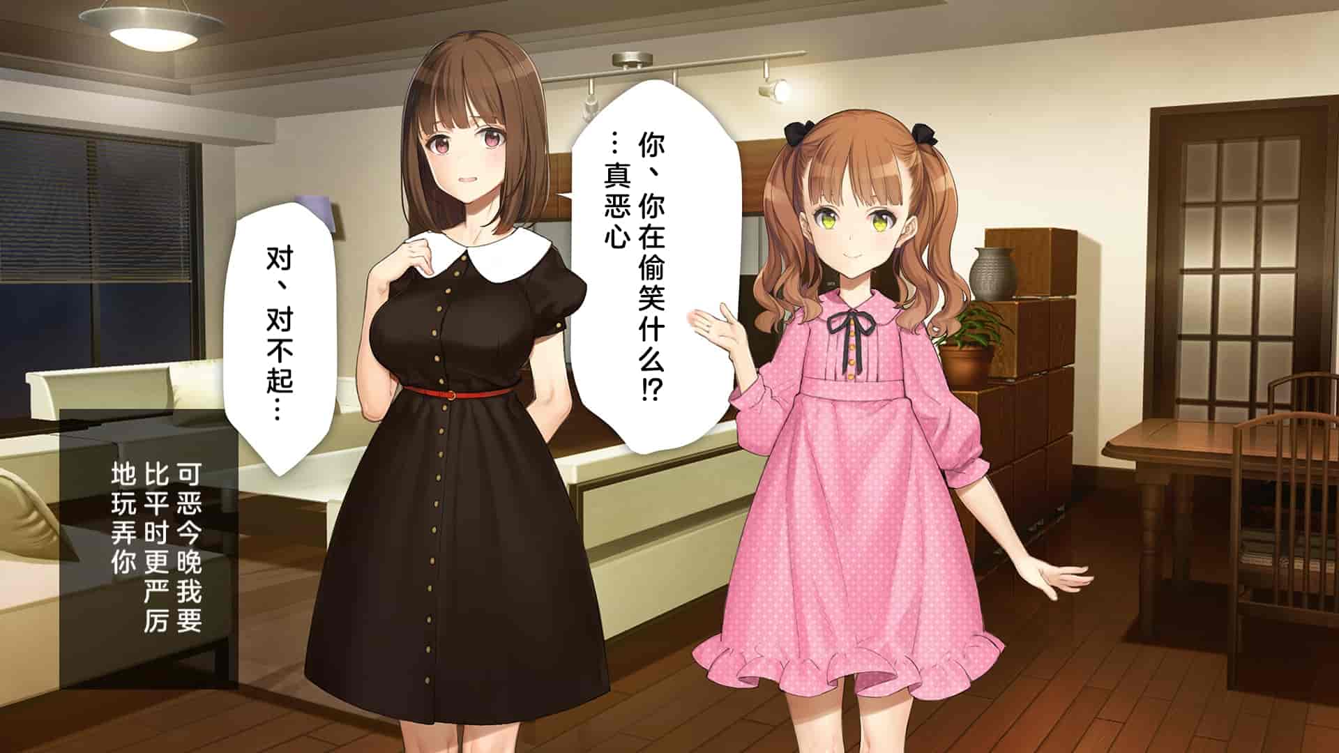 汉化版-[少女騎士団 (大槍葦人)] 義妹調教・大内由佳 [中国翻訳]_第12集
