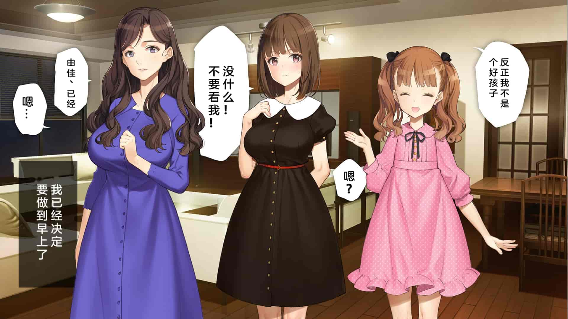 汉化版-[少女騎士団 (大槍葦人)] 義妹調教・大内由佳 [中国翻訳]_第12集