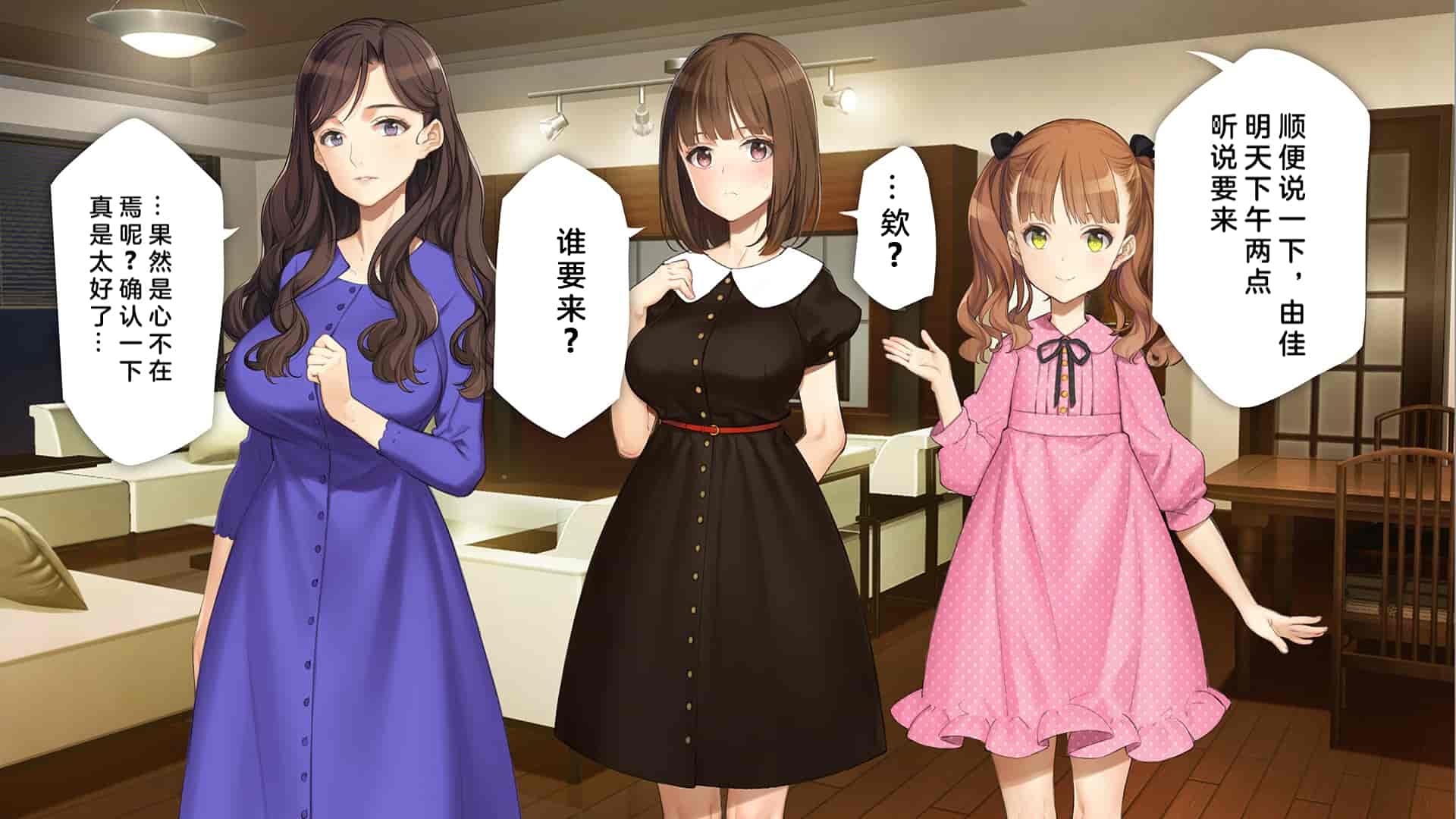 汉化版-[少女騎士団 (大槍葦人)] 義妹調教・大内由佳 [中国翻訳]_第12集