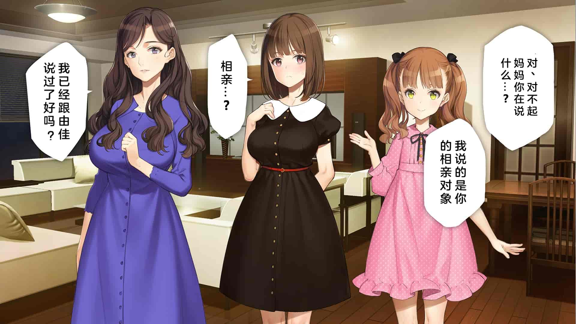 汉化版-[少女騎士団 (大槍葦人)] 義妹調教・大内由佳 [中国翻訳]_第12集